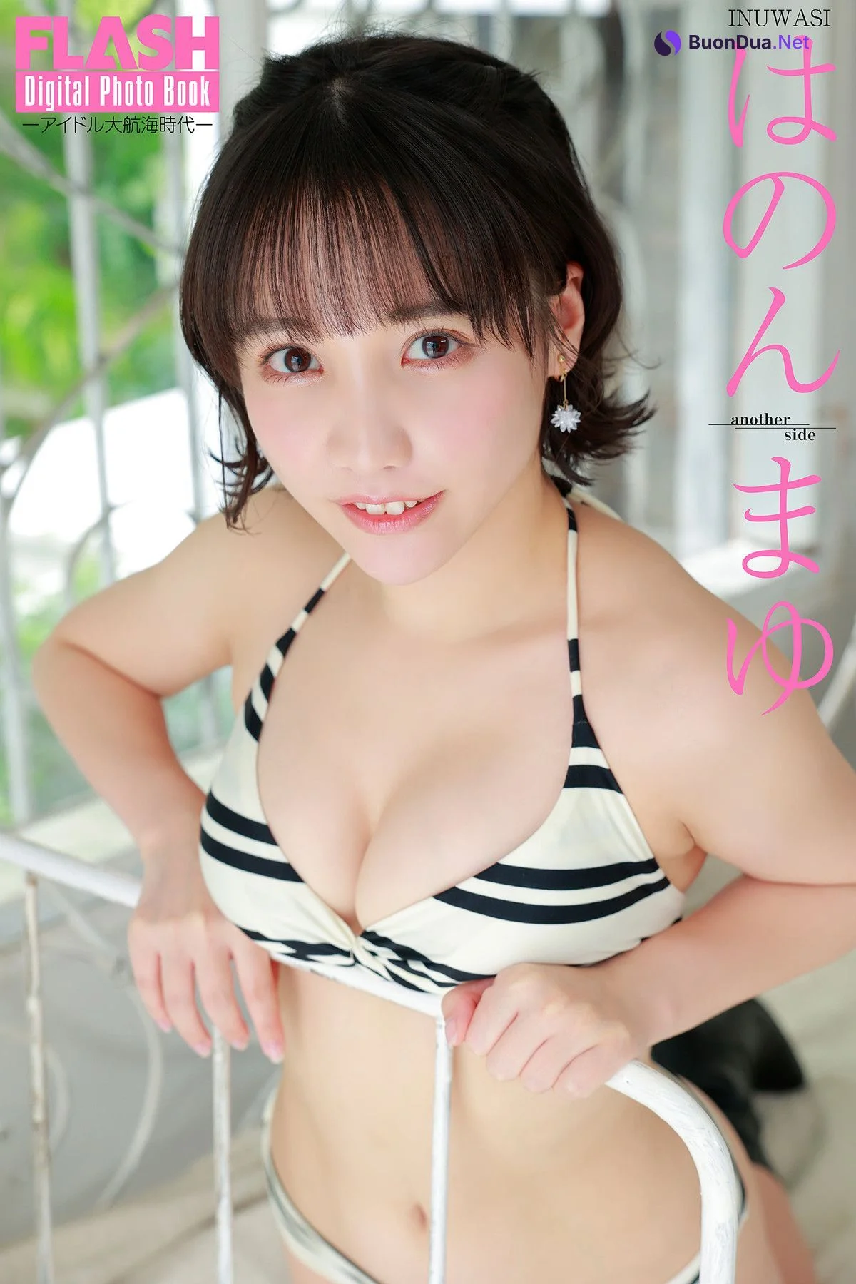 HANONMAYU はのんまゆ, FLASH 2024.09.03 (フラッシュ 2024年9月3日号) - Photo 5