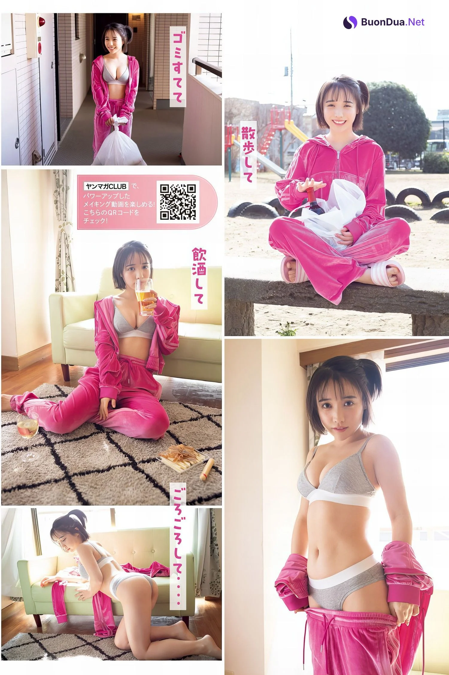HANONMAYU はのんまゆ, Young Magazine 2024 No.16 (ヤングマガジン 2024年16号) - รูปภาพ 2