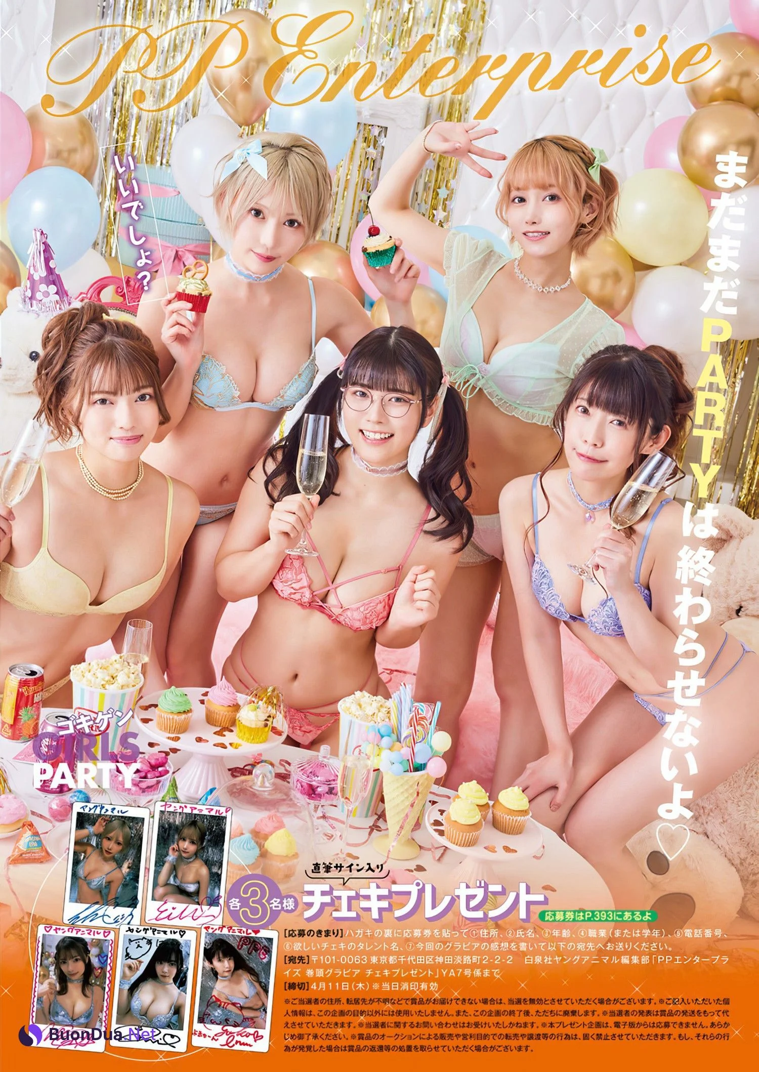 最高にHappyなPPEパーティーのはじまりだ～！！, Young Animal 2024 No.07 (ヤングアニマル 2024年7号) - Photo 9