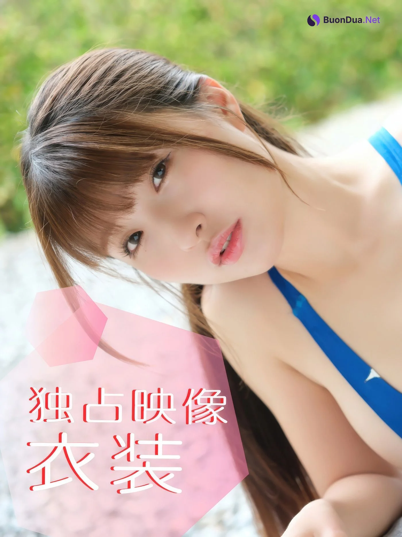 Hara Tsumugi 原つむぎ, アイドルワン I-One サンプル版 やっぱりつむが好き - Photo 3