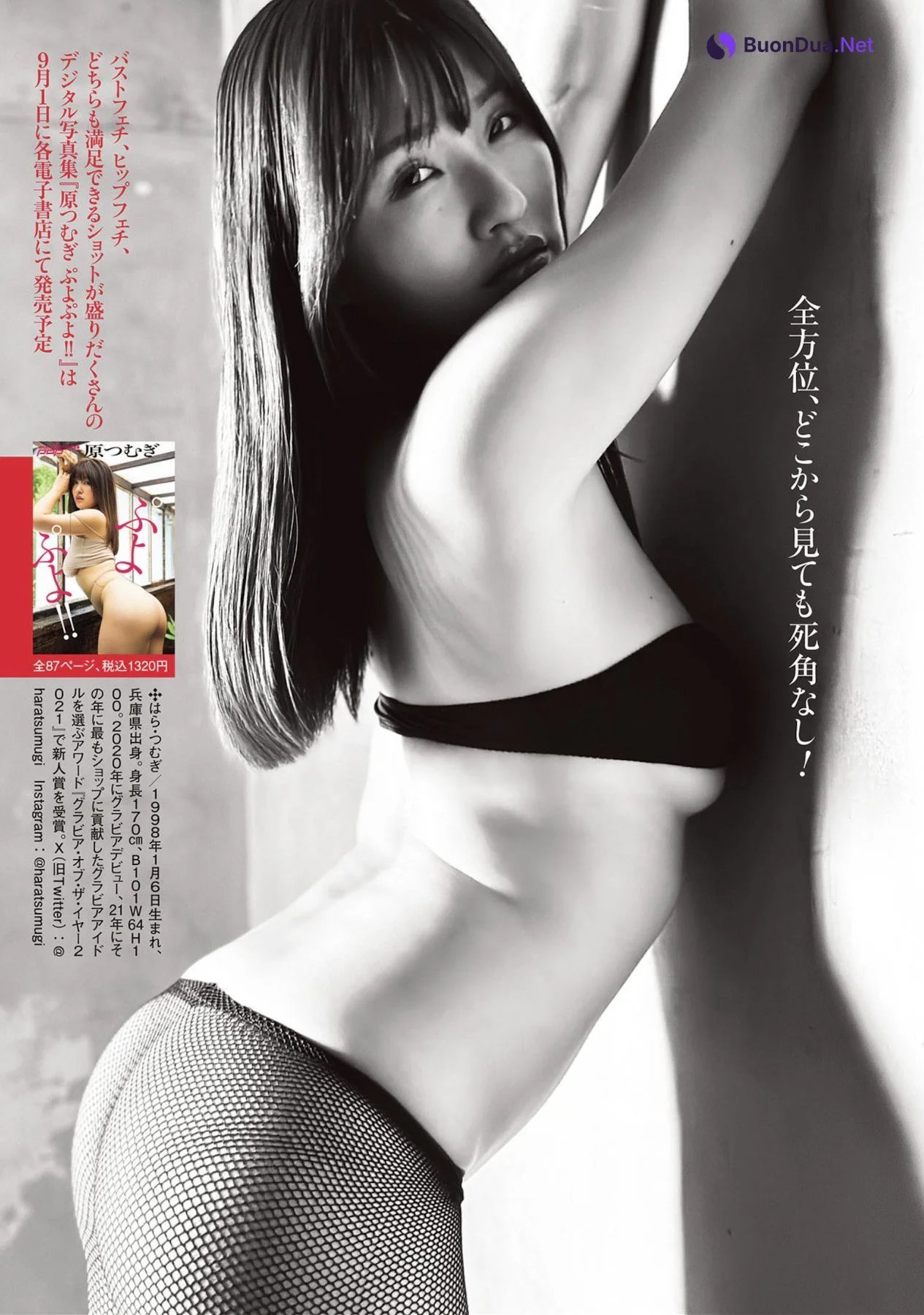 Hara Tsumugi 原つむぎ, Nako Miyase 宮瀬なこ, 週刊ポストGOLD グラビア傑作選 2023 - Photo 4