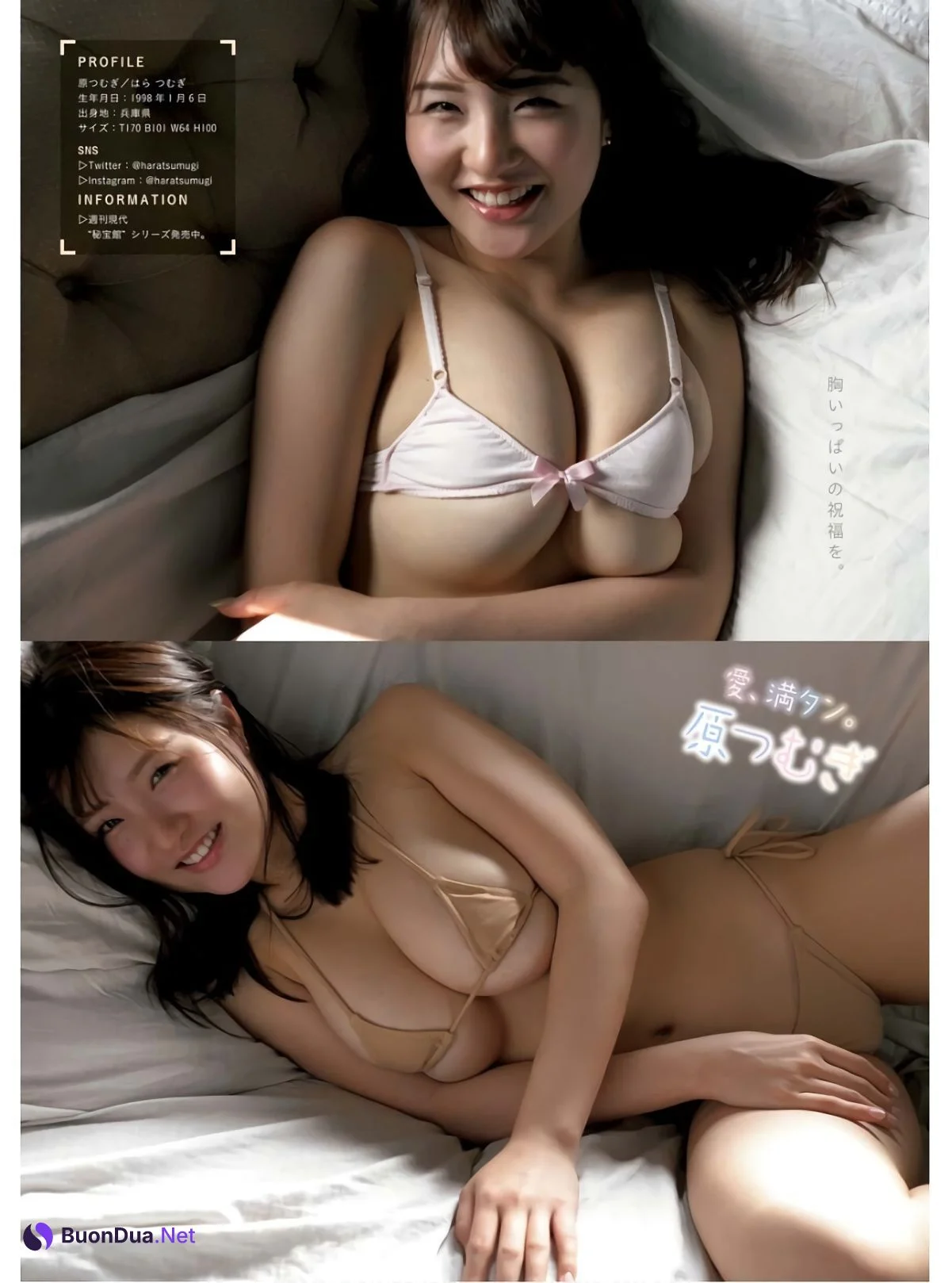 Hara Tsumugi 原つむぎ, Young King 2022 No.08 (ヤングキング 2022年8号) - Photo 2