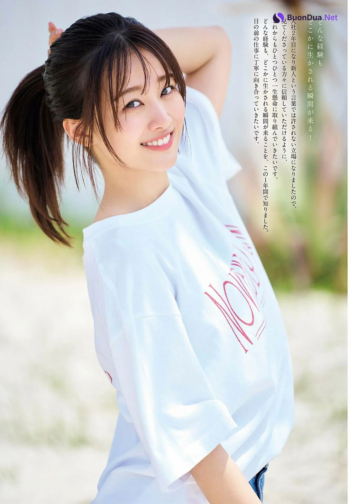 Harada Aoi 原田葵, Big Comic Spirits 2024 No.32 (ビッグコミックスピリッツ 2024年32号) - Photo 4