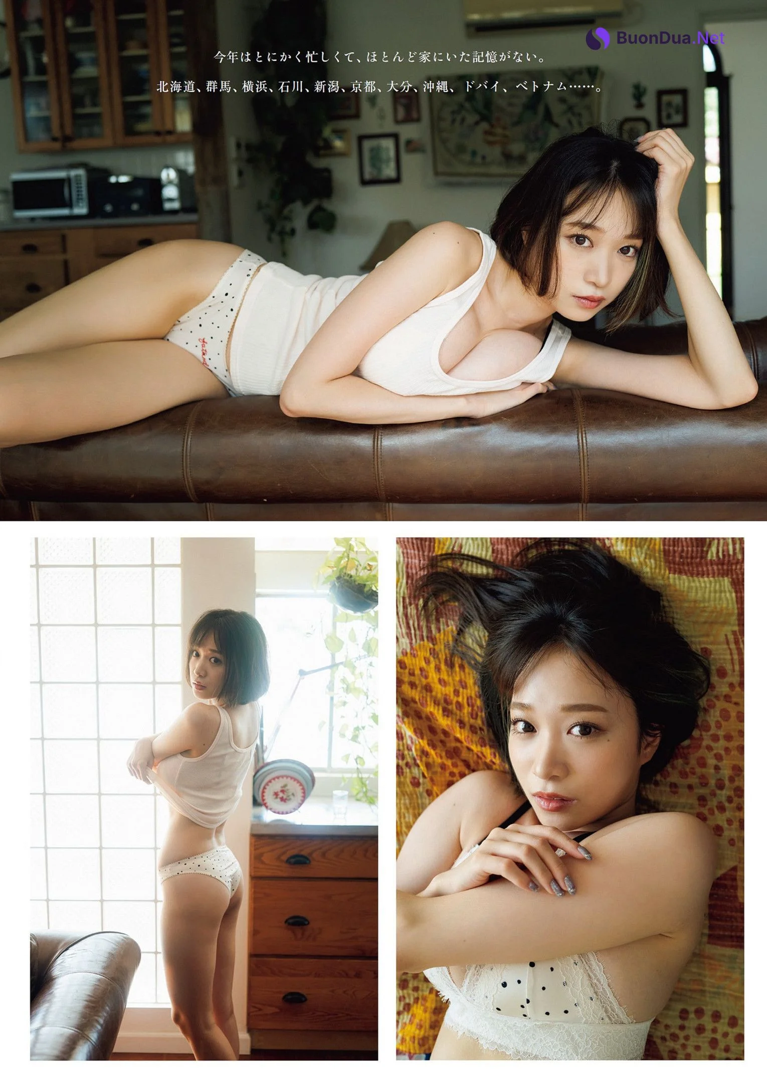 Haru Aoi 青井春, Weekly Playboy 2022 No.52 (週刊プレイボーイ 2022年52号) - Photo 2