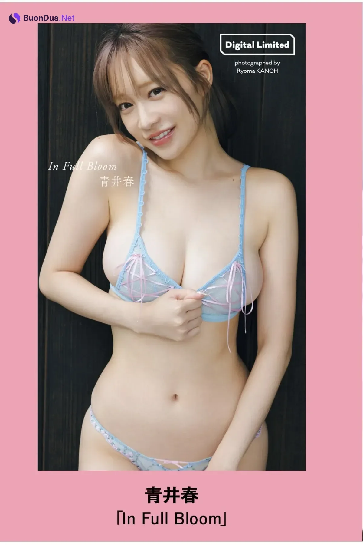 Haru Aoi 青井春, Weekly Playboy 2025 No.45-46 (週刊プレイボーイ 2025年45-46号) - Photo 10