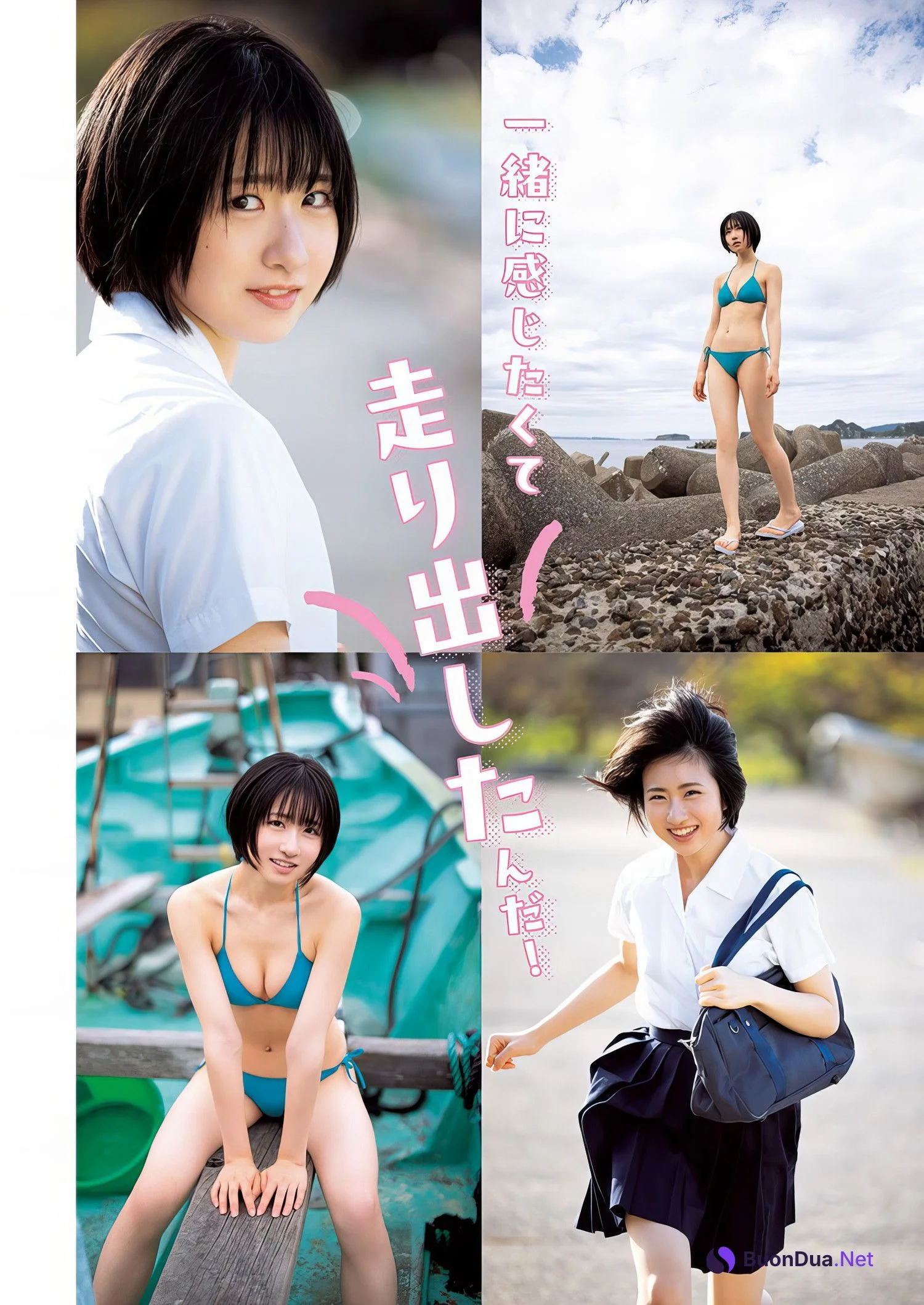 Haru Higa 比賀ハル, Young Jump 2024 No.12 (ヤングジャンプ 2024年12号) - รูปภาพ 3