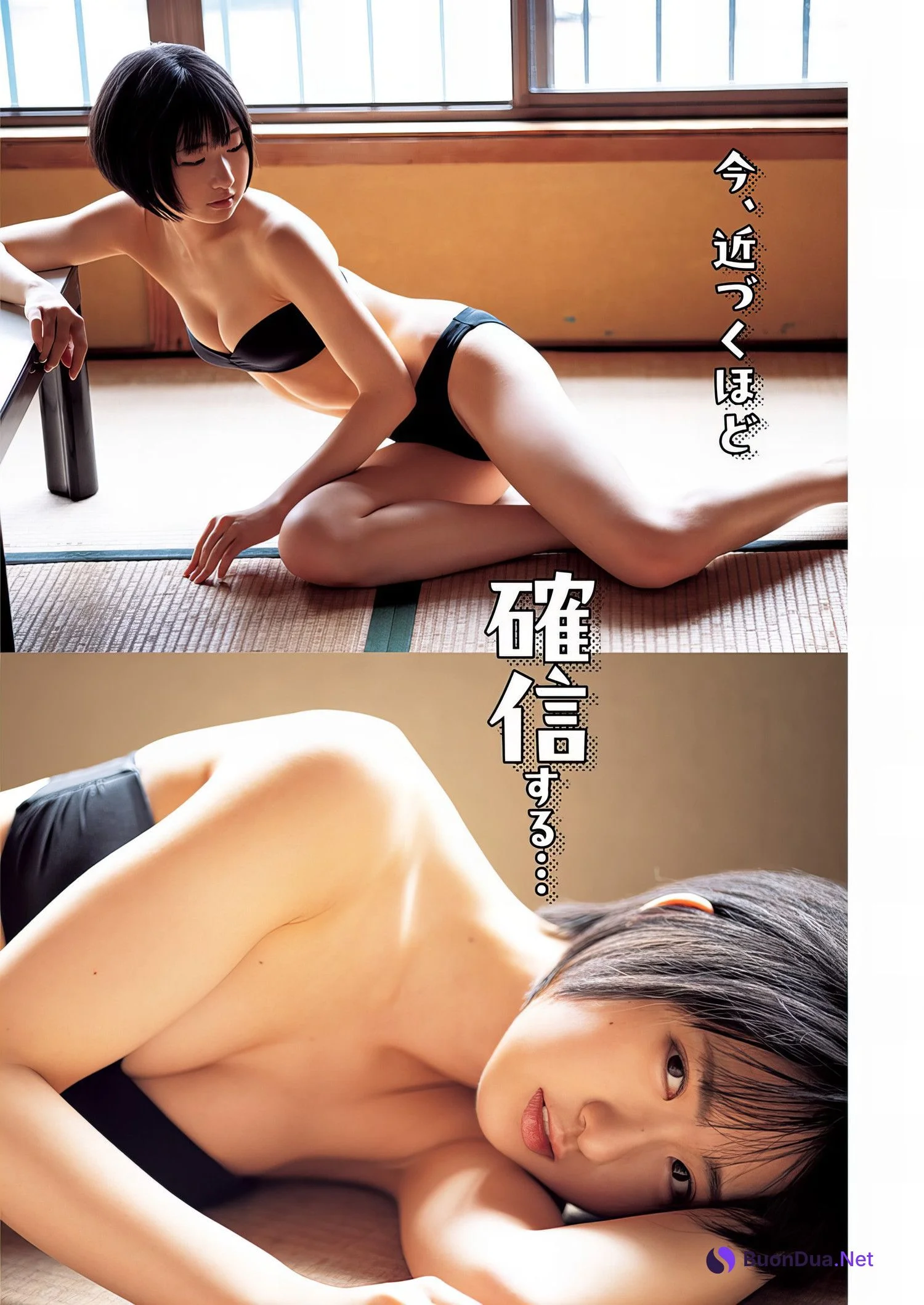 Haru Higa 比賀ハル, Young Jump 2024 No.12 (ヤングジャンプ 2024年12号) - รูปภาพ 4
