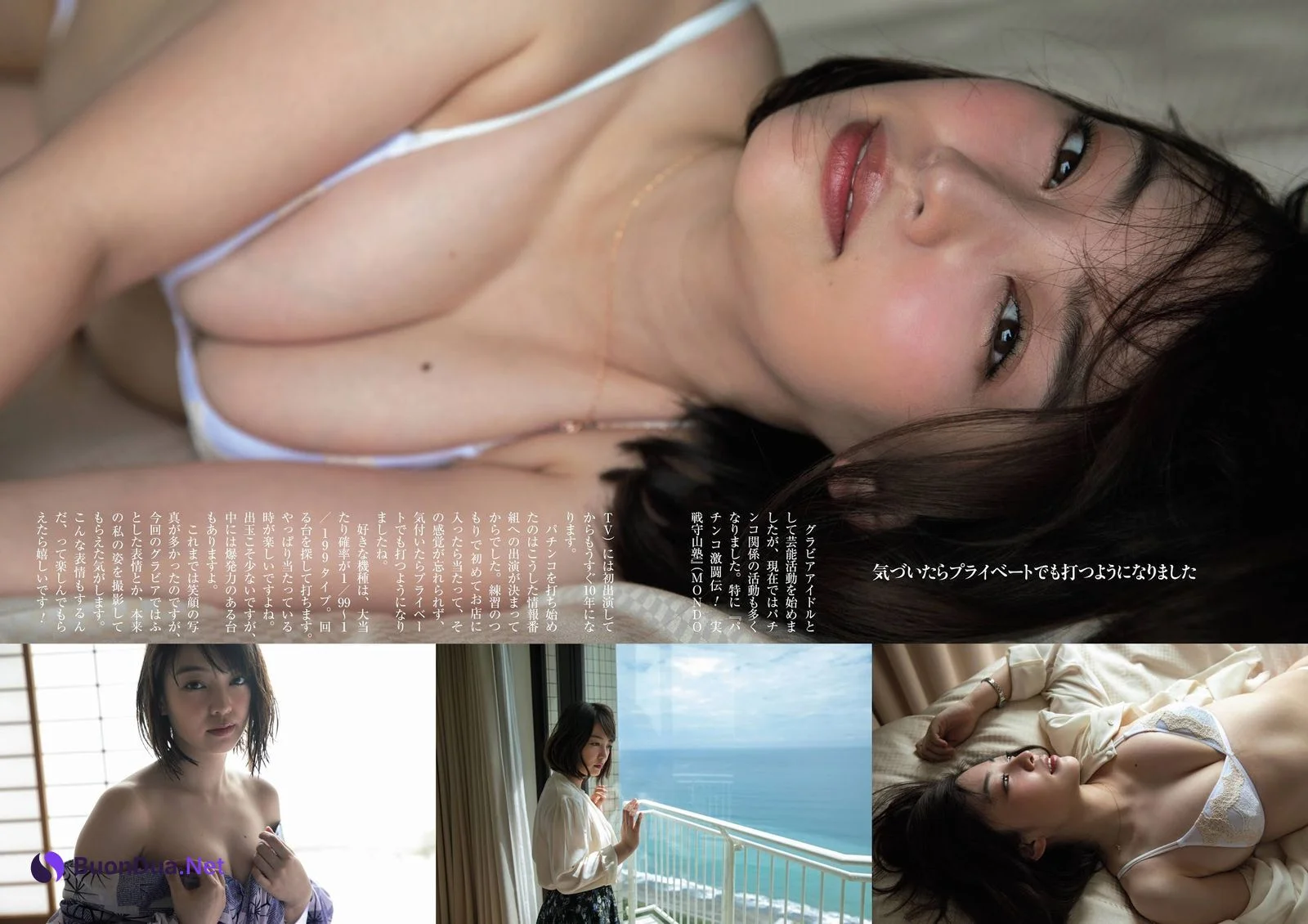 Haruka Ando 安藤遥, Shukan Post 2020.11.20 (週刊ポスト 2020年11月20日号) - Photo 2