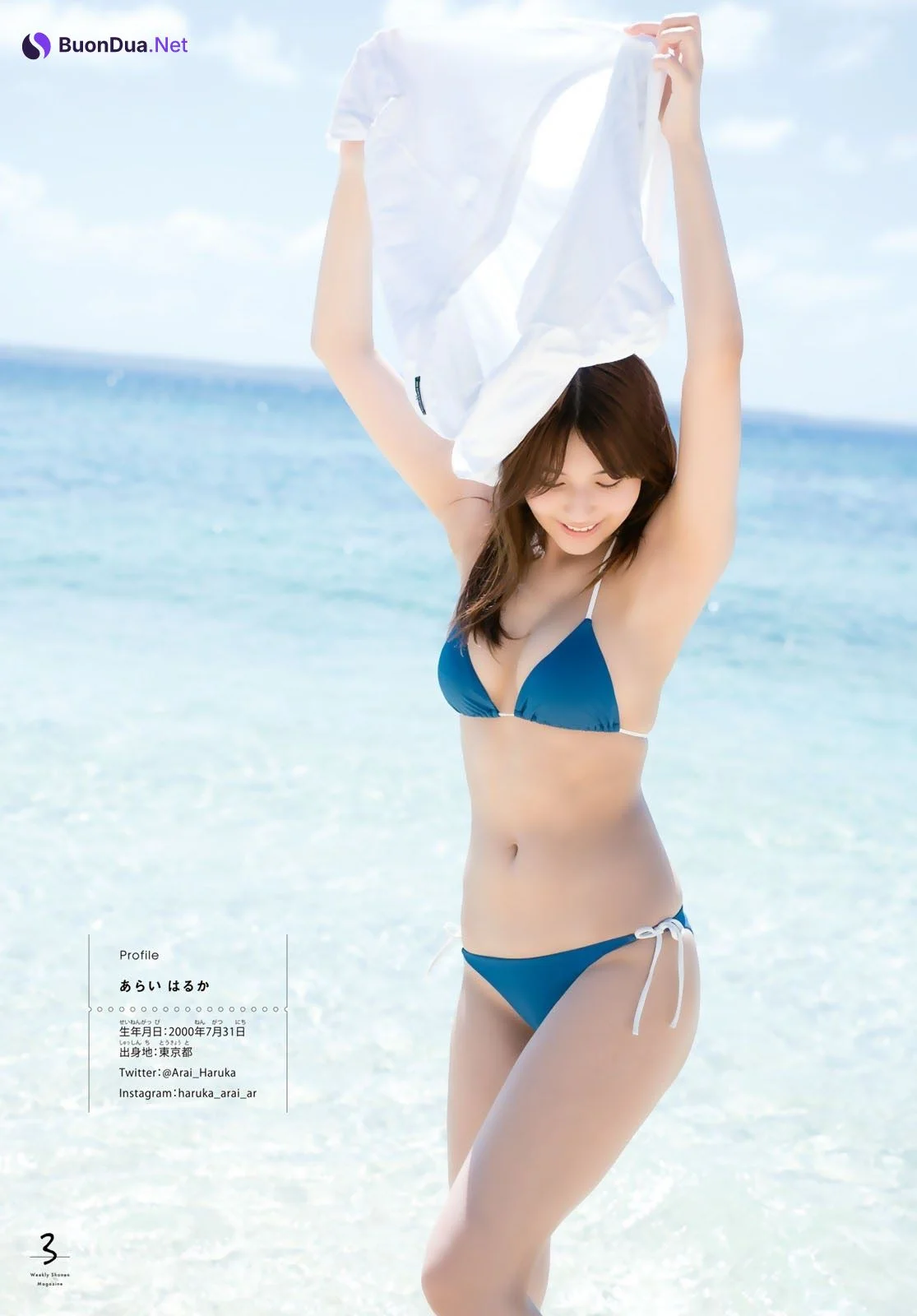 Haruka Arai 新井遥, Shonen Magazine 2021 No.50 (週刊少年マガジン 2021年50号) - Photo 4