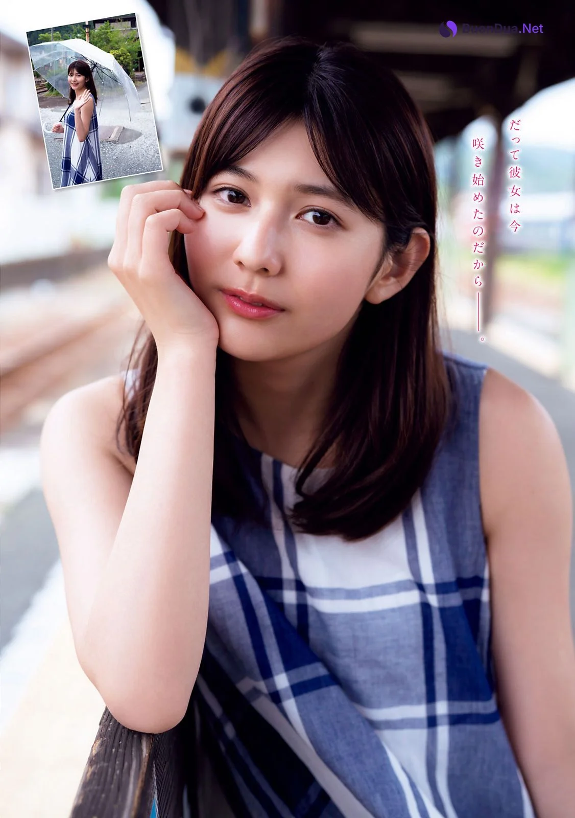 Haruka Arai 新井遥, Young Magazine 2021 No.31 (ヤングマガジン 2021年31号) - Photo 7