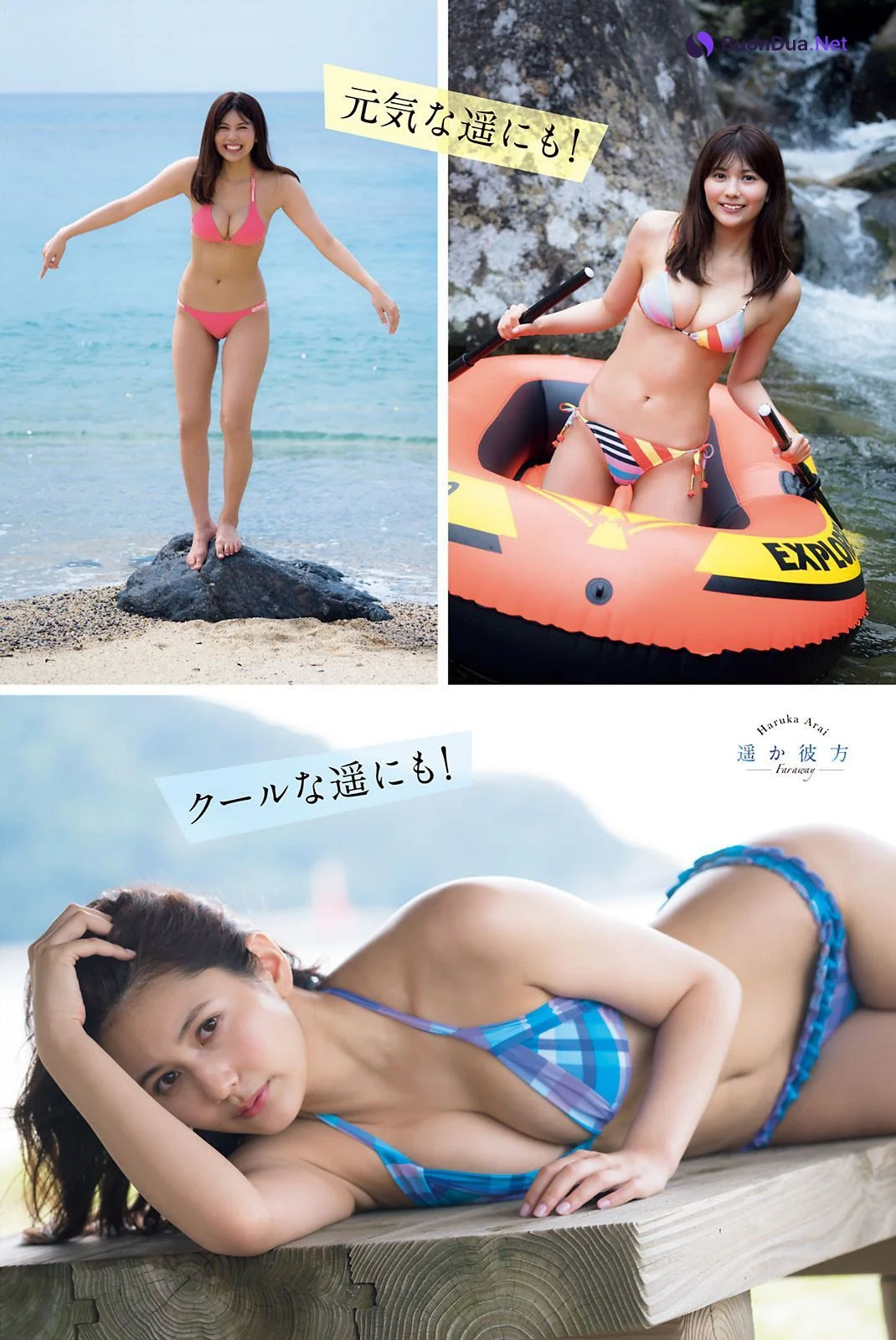 Haruka Arai 新井遥, Young Magazine 2021 No.43 (ヤングマガジン 2021年43号) - Photo 3