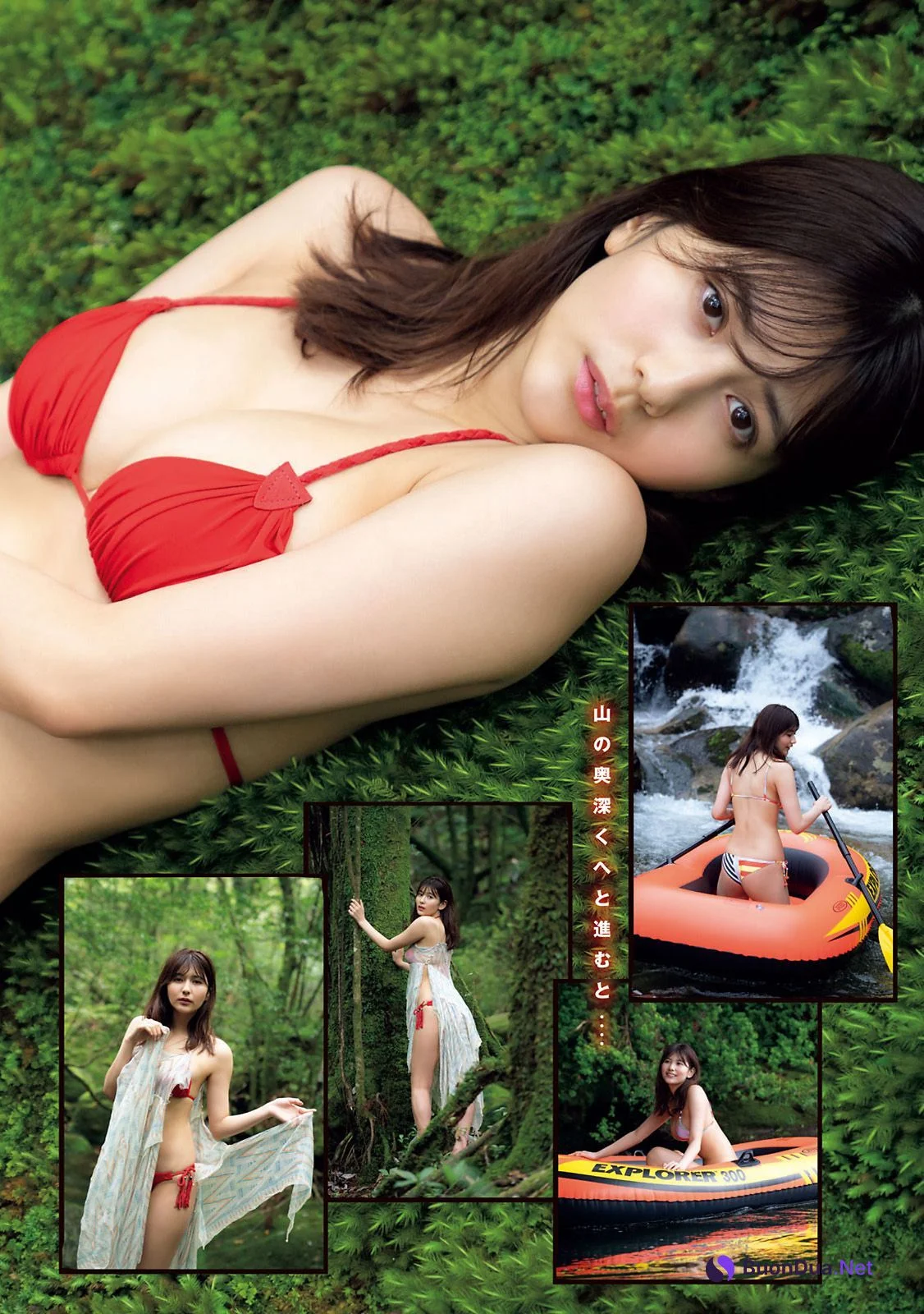 Haruka Arai 新井遥, Young Magazine 2021 No.45 (ヤングマガジン 2021年45号) - Photo 6