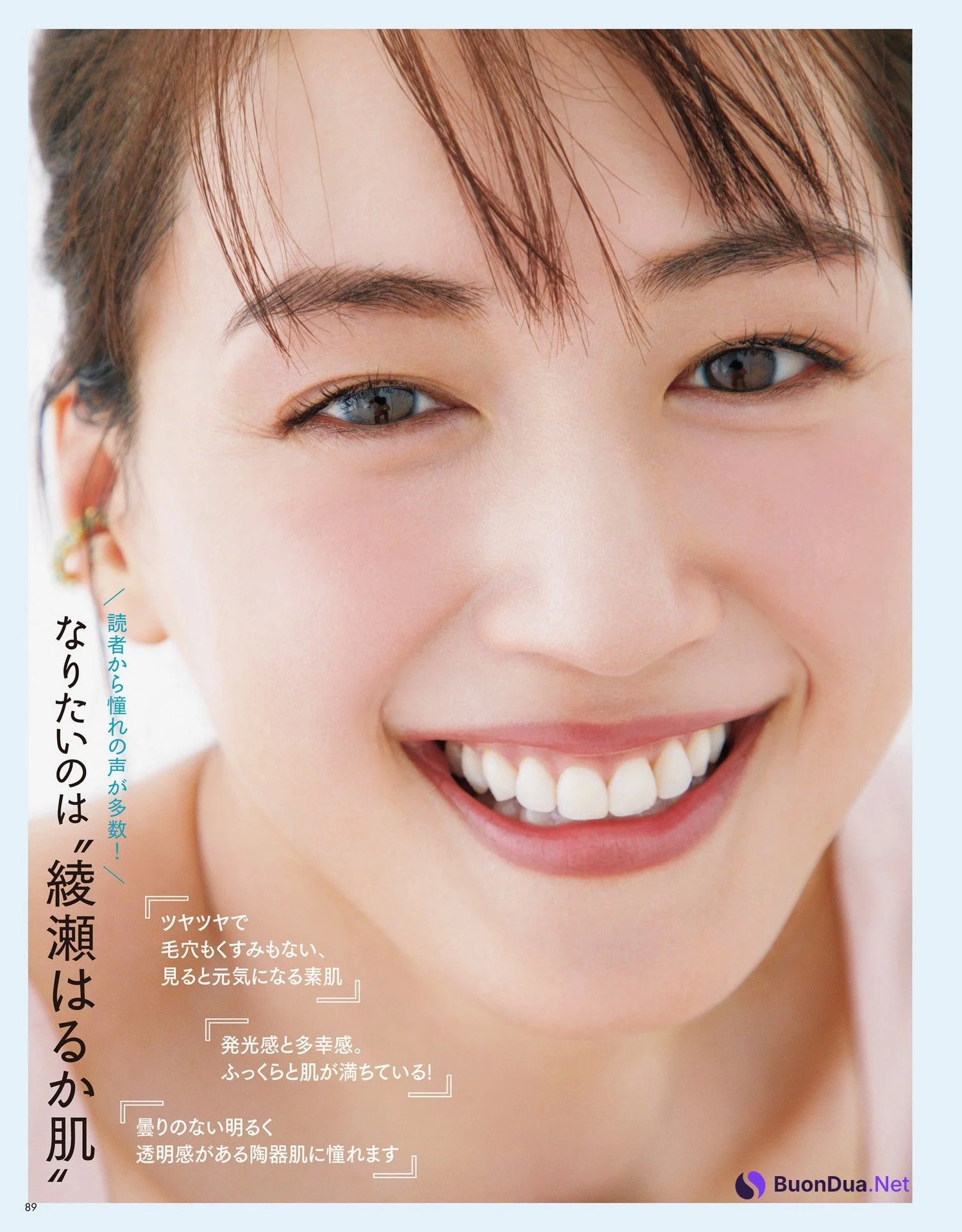 Haruka Ayase 綾瀬はるか, VOCE ヴォーチェ 2023年06月号 - รูปภาพ 6