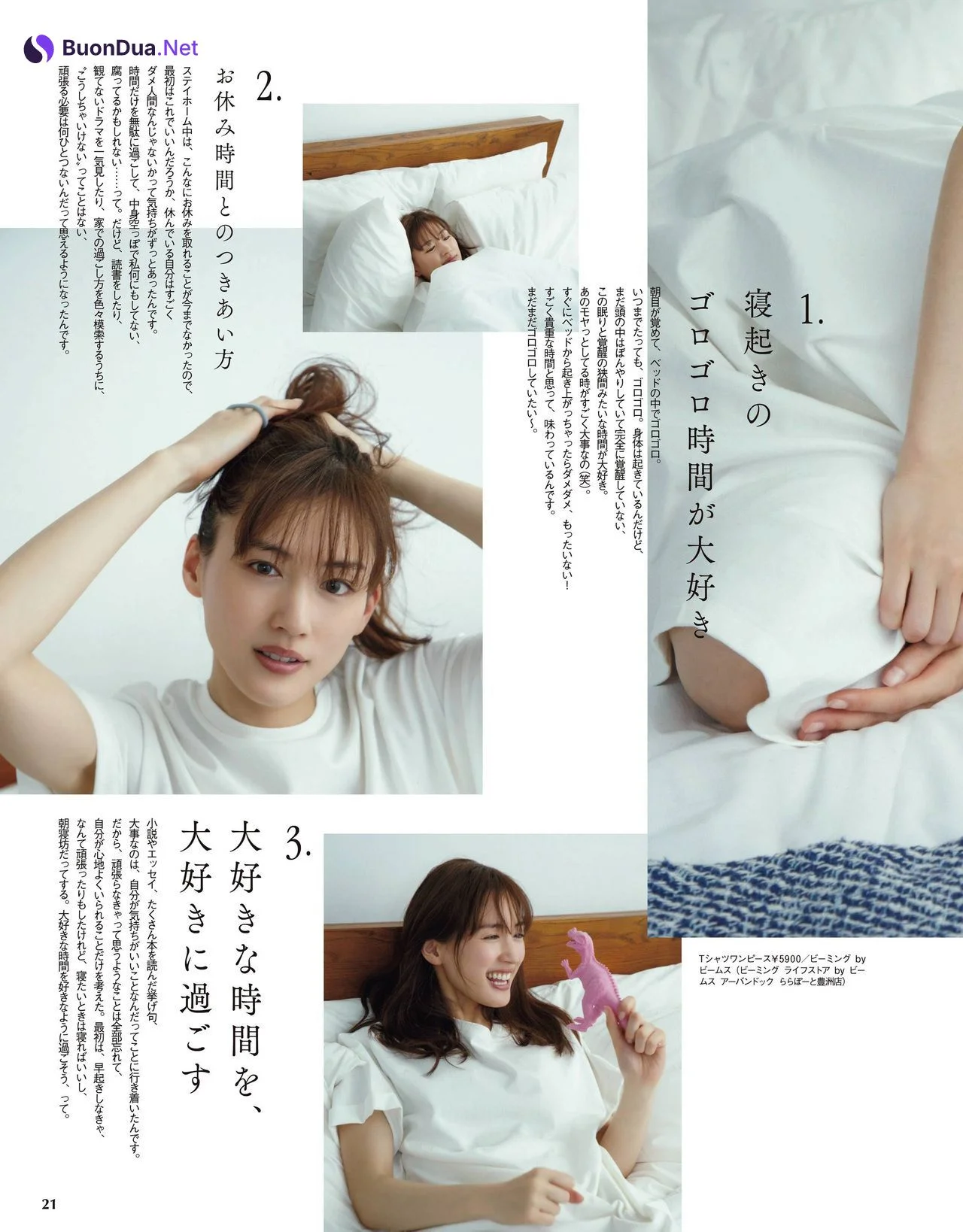 Haruka Ayase 綾瀬はるか, With Magazine 2021.05 - Photo 2