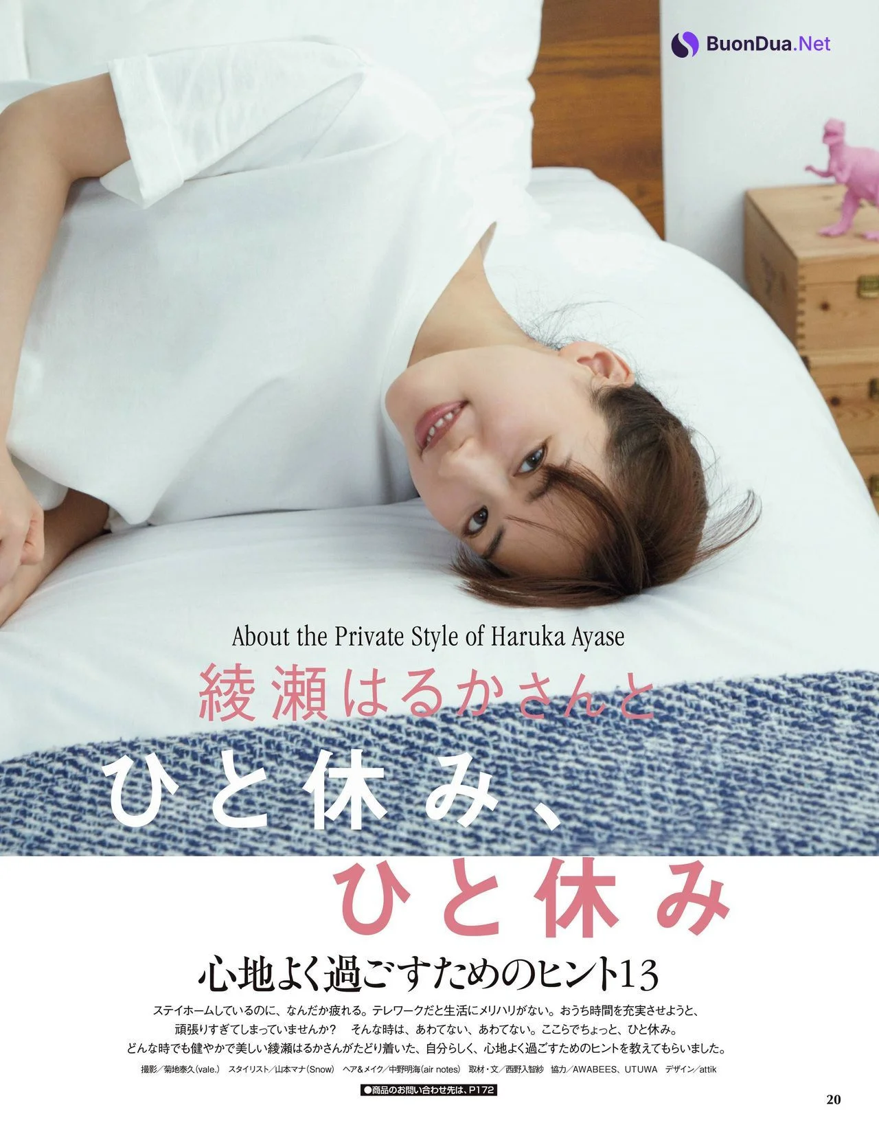 Haruka Ayase 綾瀬はるか, With Magazine 2021.05 - Photo 3
