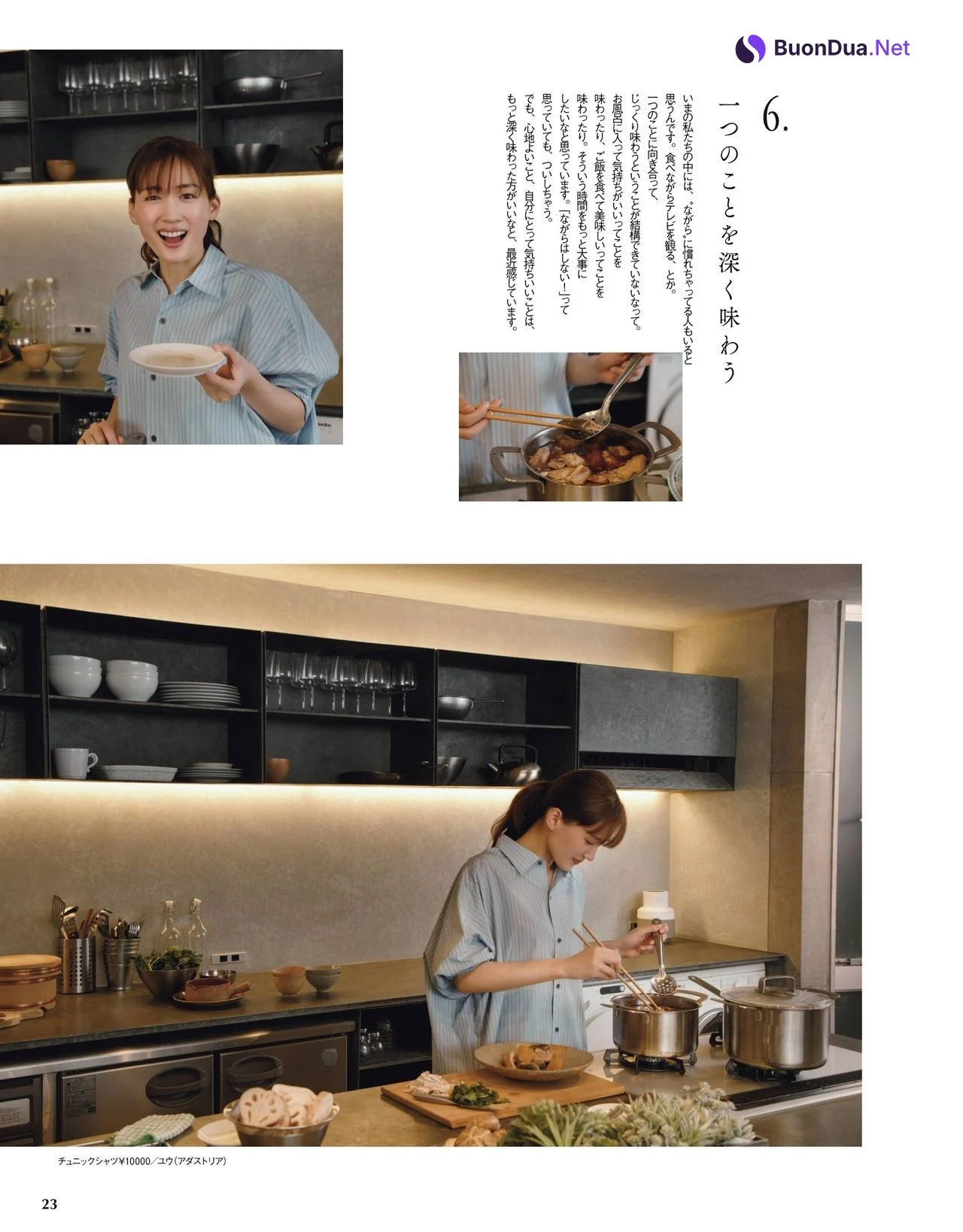 Haruka Ayase 綾瀬はるか, With Magazine 2021.05 - Photo 5