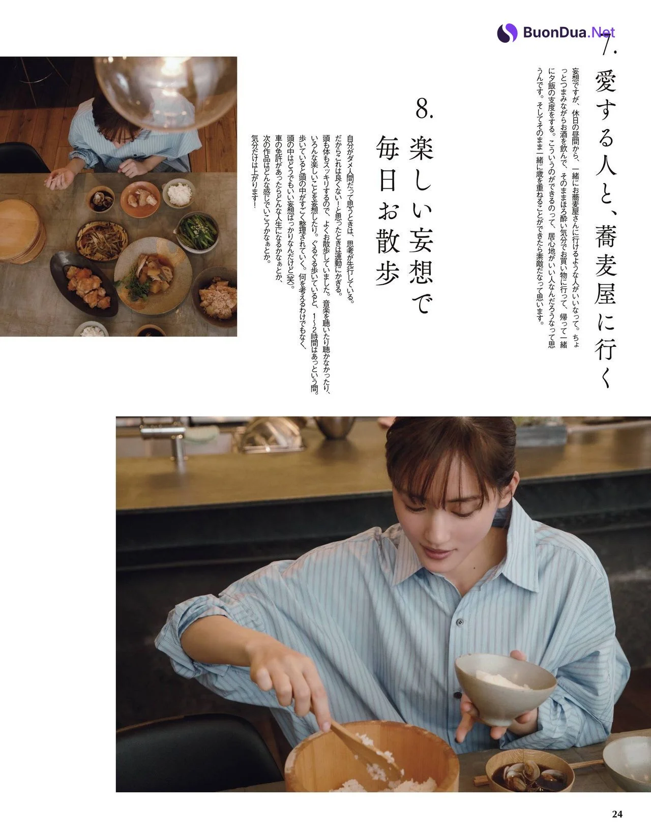 Haruka Ayase 綾瀬はるか, With Magazine 2021.05 - Photo 6