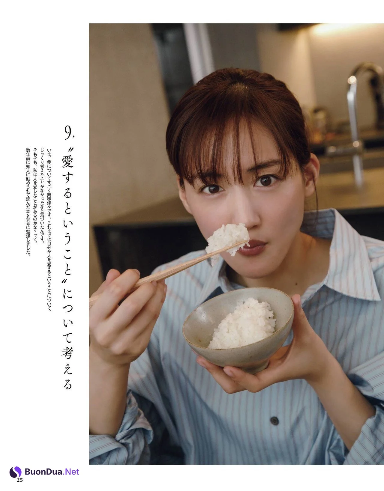Haruka Ayase 綾瀬はるか, With Magazine 2021.05 - Photo 7