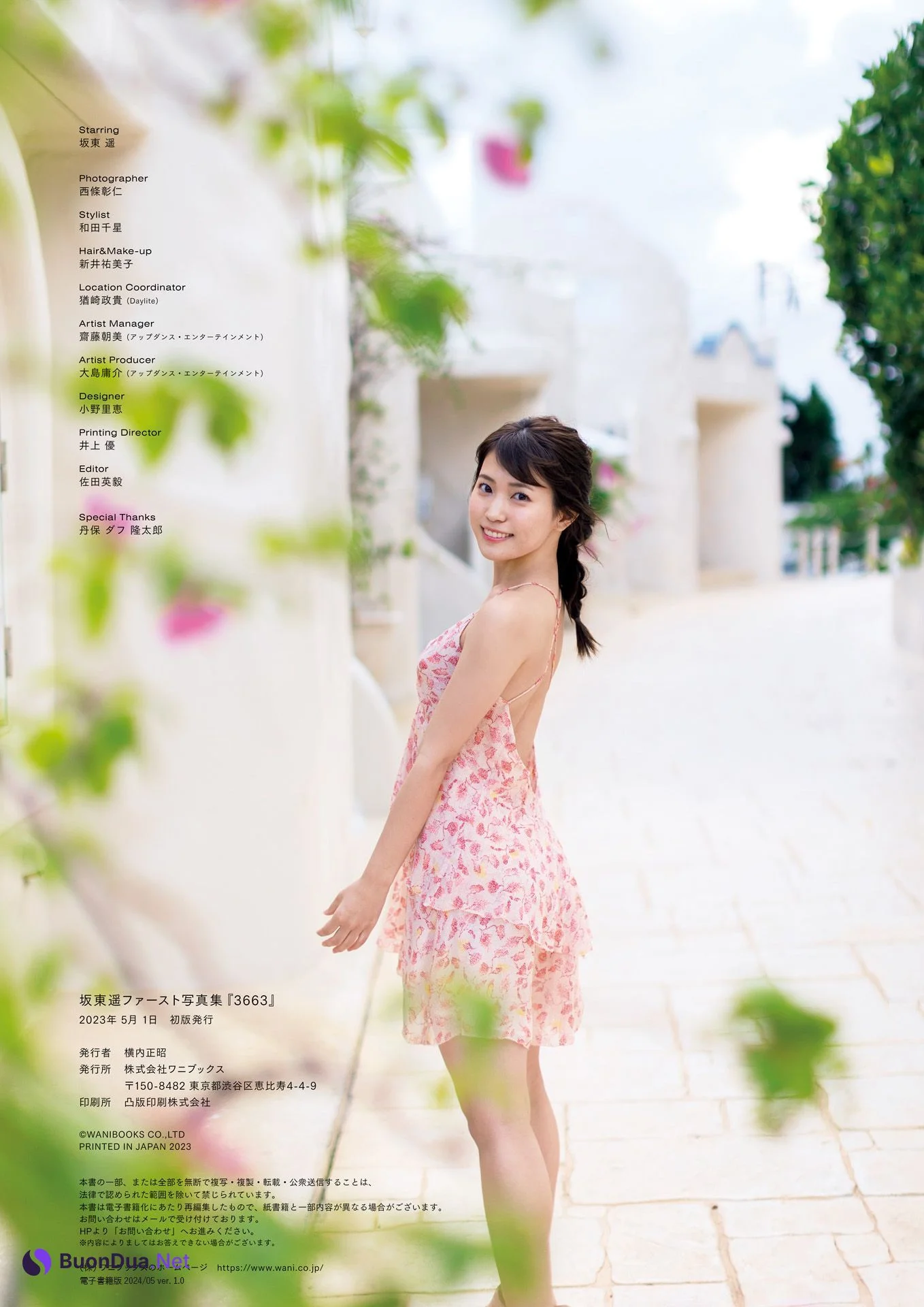 Haruka Bandou 坂東遥, ファースト写真集 『 3663 』 Set.03 - รูปภาพ 17