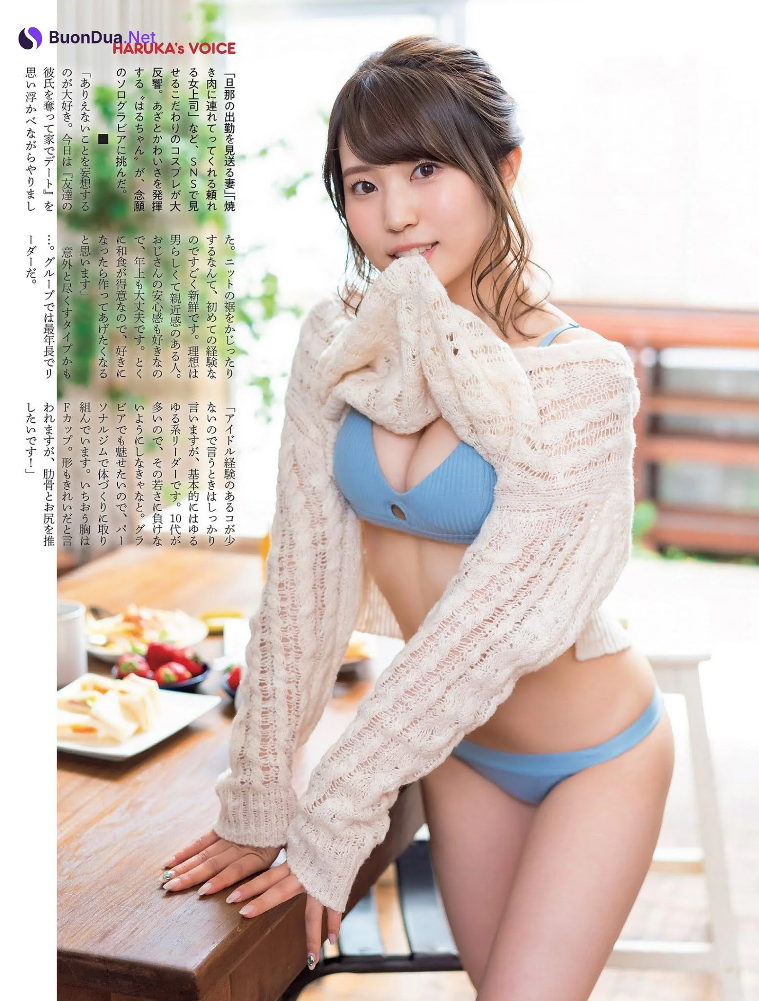Haruka Bandou 坂東遥, FLASH 2021.06.22 (フラッシュ 2021年6月22日号) - Photo 2