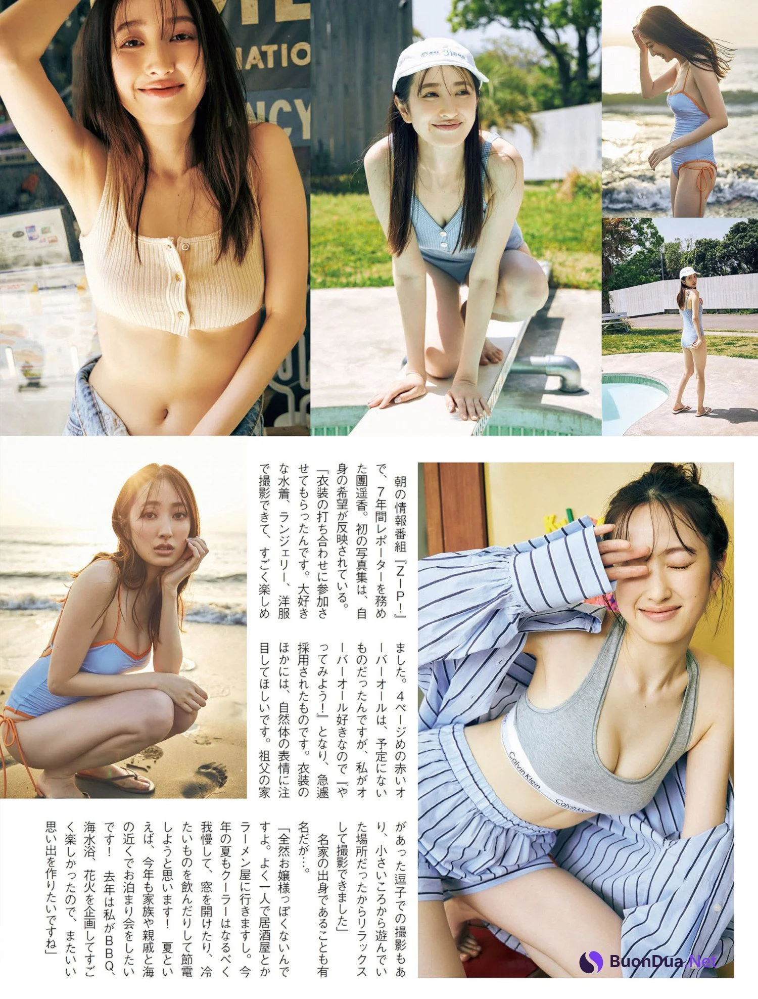Haruka Dan 團遥香, FLASH 2023.07.11 (フラッシュ 2023年7月11日号) - Photo 4