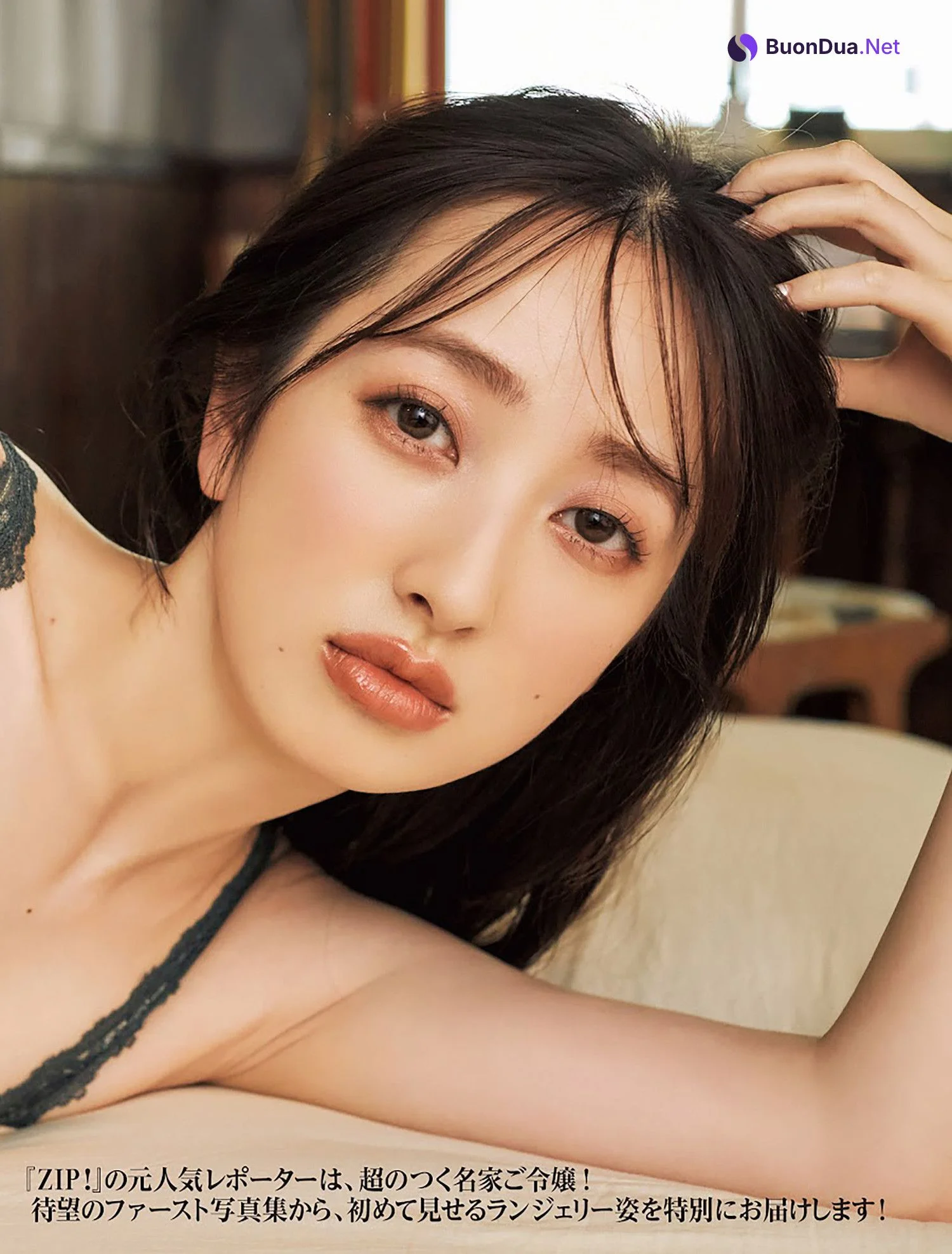 Haruka Dan 團遥香, FRIDAY 2023.06.16 (フライデー 2023年6月16日号) - Photo 3