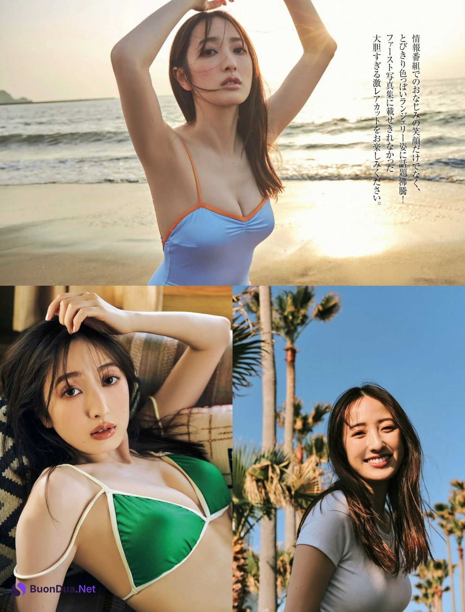 Haruka Dan 團遥香, FRIDAY 2023.08.11 (フライデー 2023年8月11日号) - Photo 2