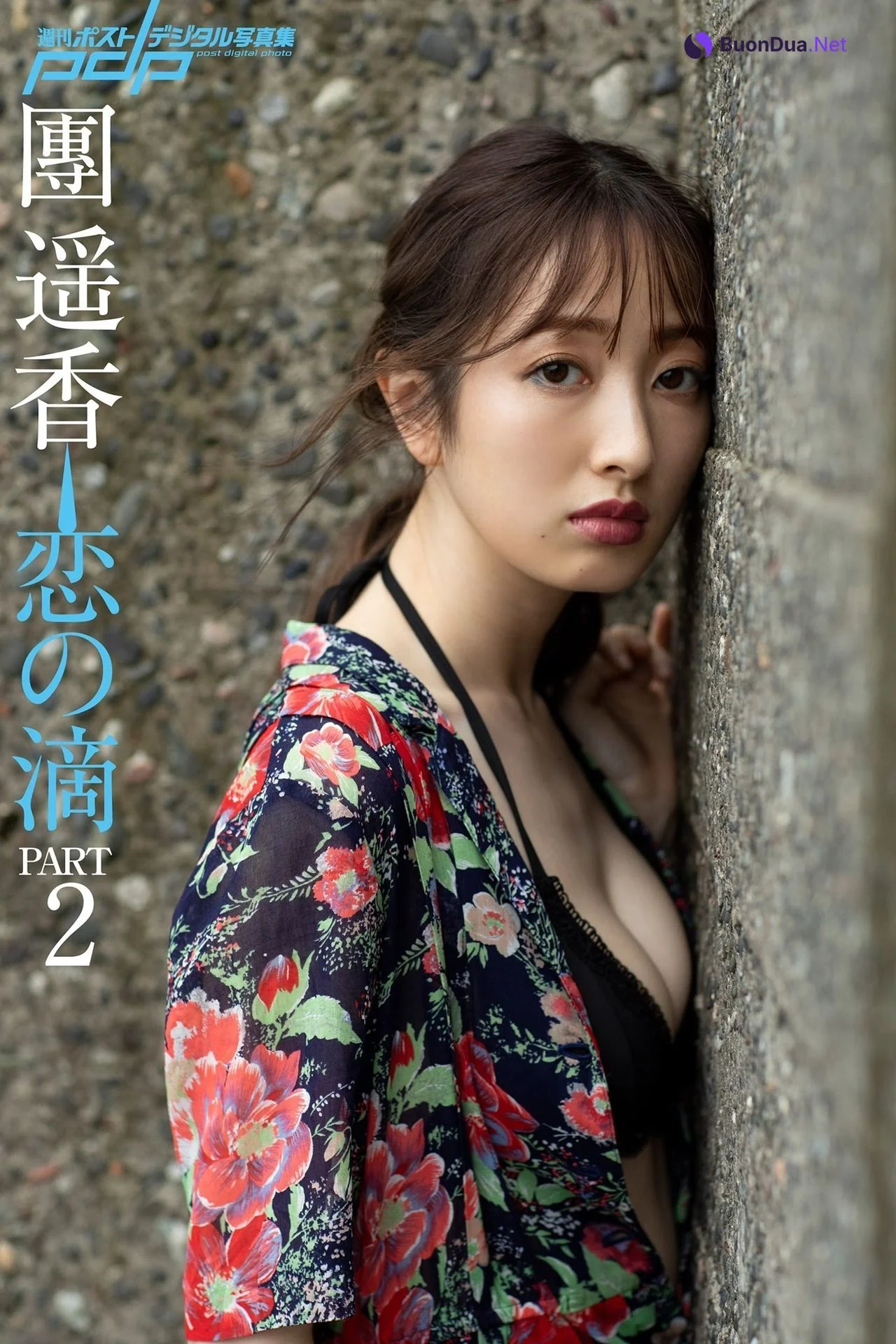 Haruka Dan 團遥香, Shukan Post 2021.07.09 (週刊ポスト 2021年7月9日号) - Photo 6