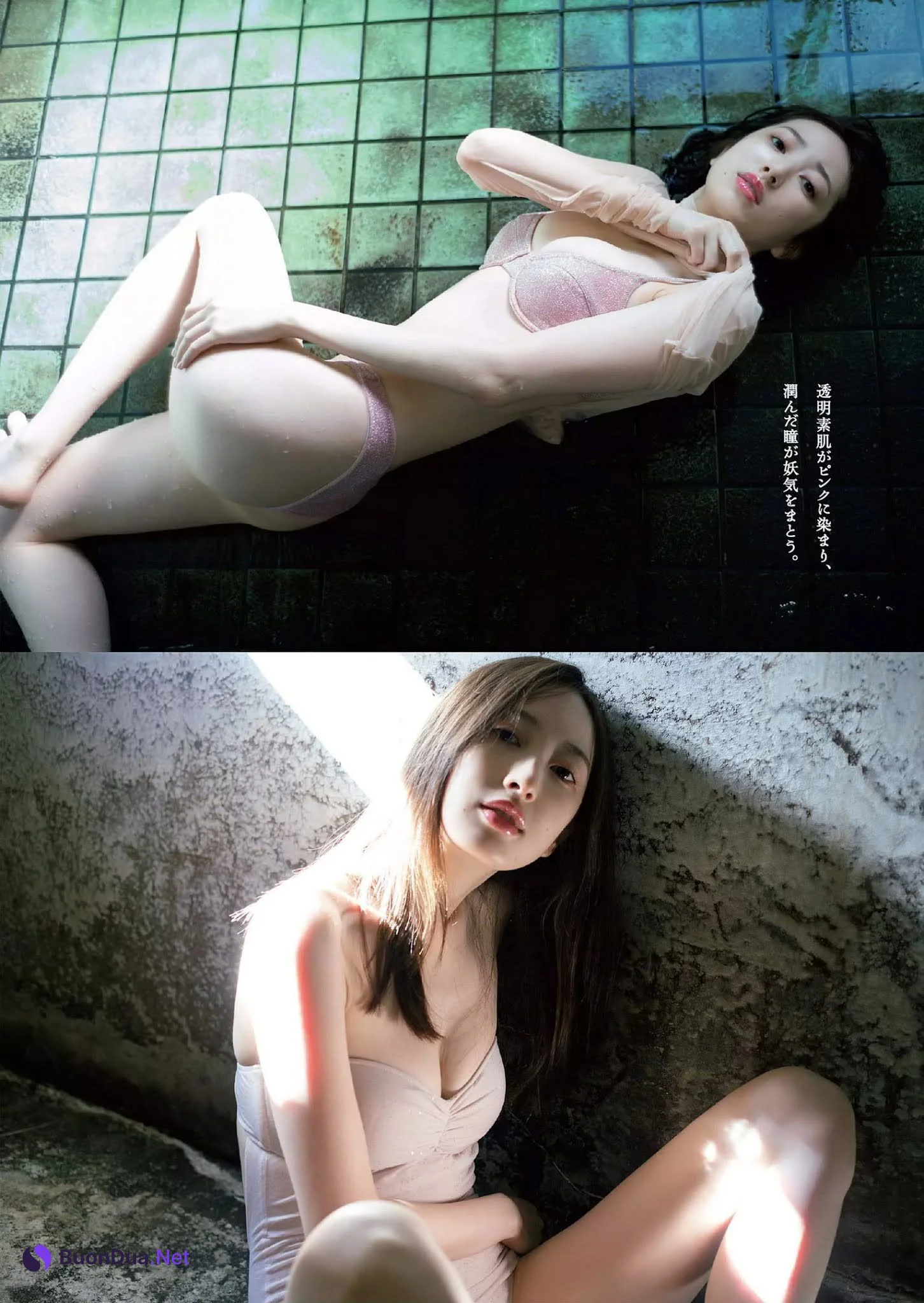 Haruka Dan 團遥香, Weekly Playboy 2020 No.52 (週刊プレイボーイ 2020年52号) - 사진 7