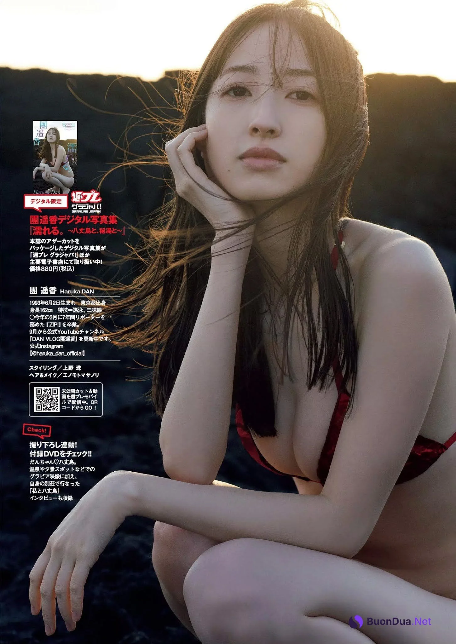 Haruka Dan 團遥香, Weekly Playboy 2020 No.52 (週刊プレイボーイ 2020年52号) - 사진 9