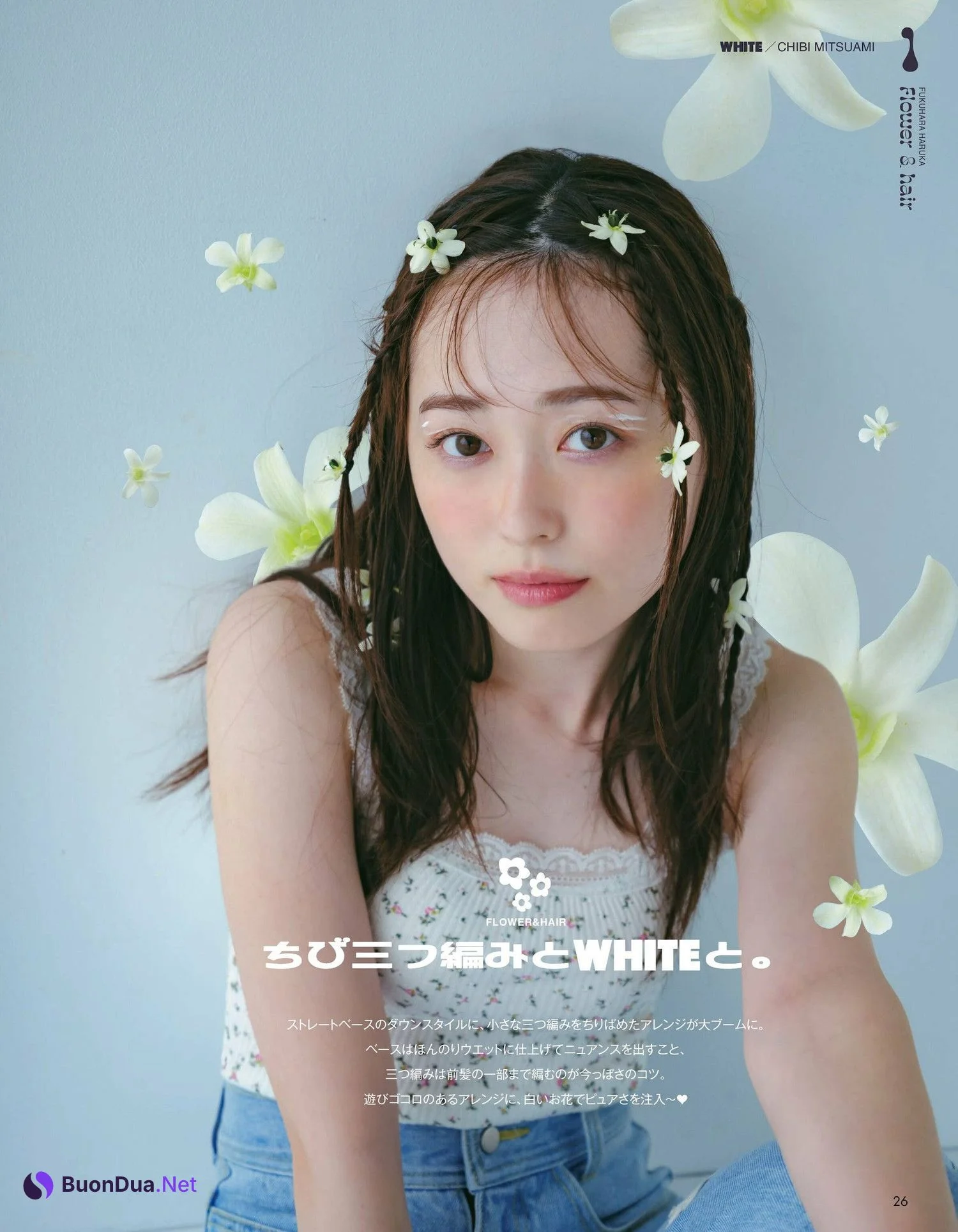 Haruka Fukuhara 福原遥, aR (アール) Magazine 2023.10 - Photo 2