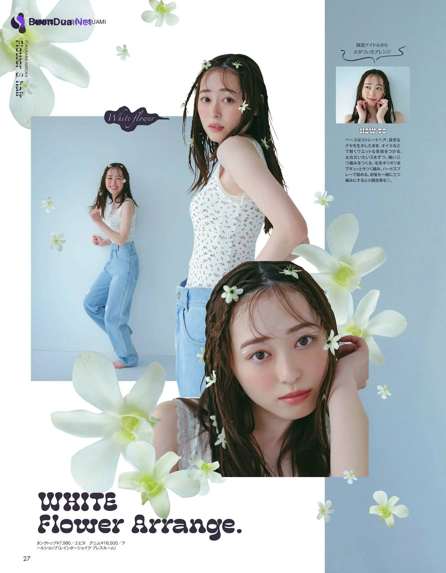 Haruka Fukuhara 福原遥, aR (アール) Magazine 2023.10 - Photo 3