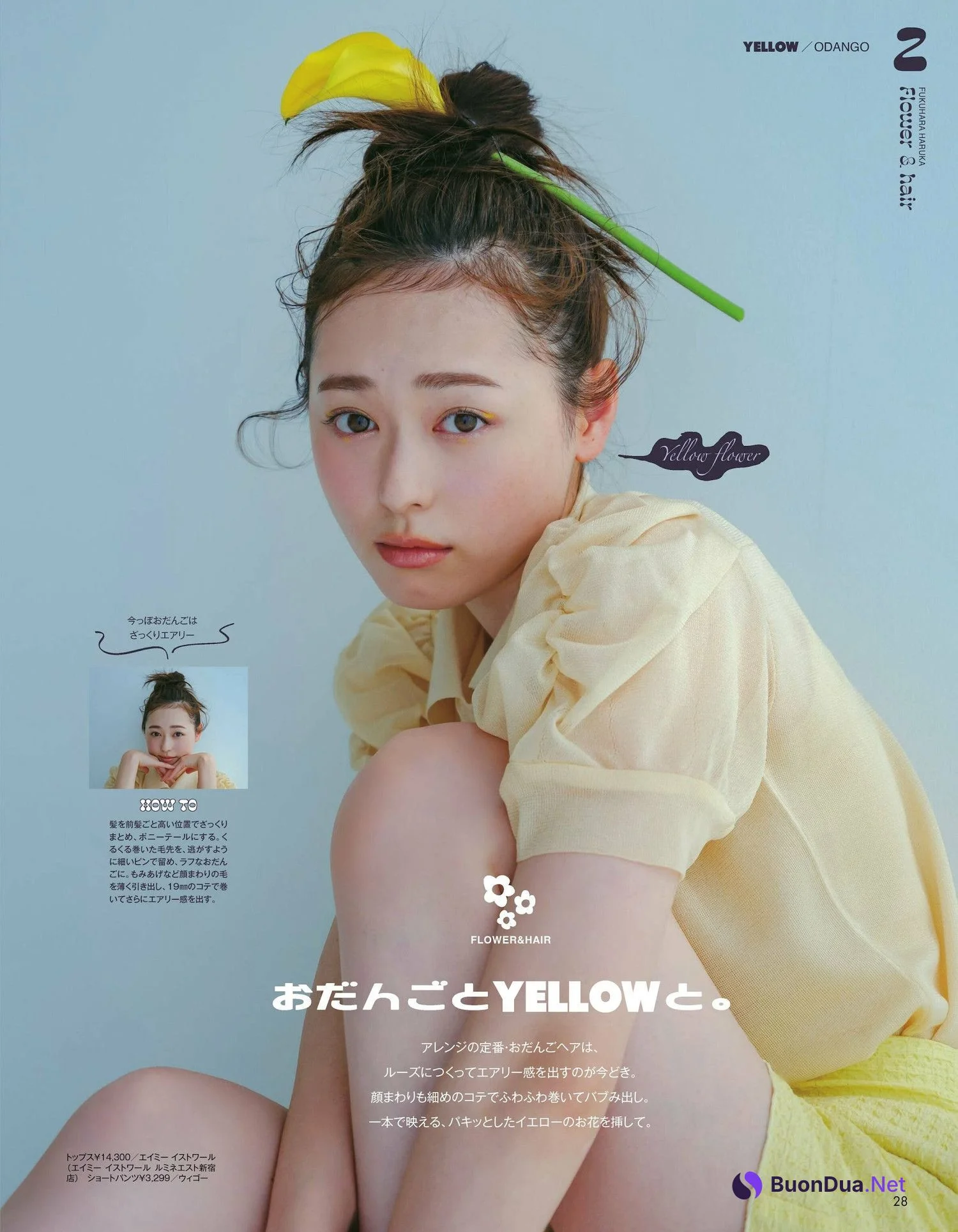 Haruka Fukuhara 福原遥, aR (アール) Magazine 2023.10 - Photo 4