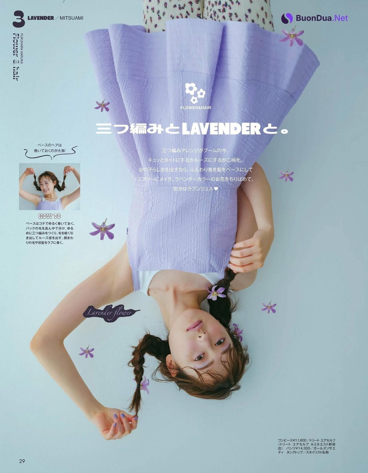 Haruka Fukuhara 福原遥, aR (アール) Magazine 2023.10 - Photo 5