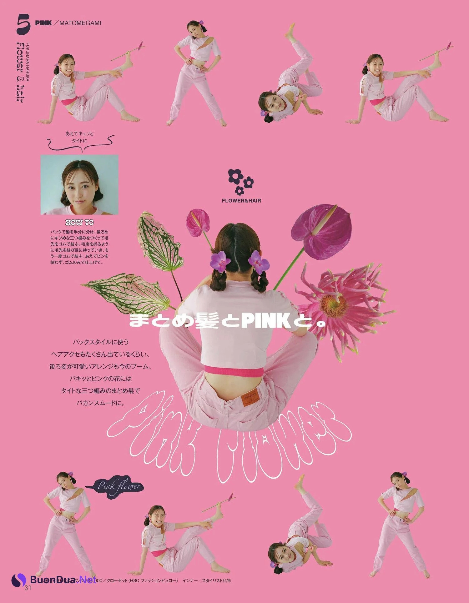 Haruka Fukuhara 福原遥, aR (アール) Magazine 2023.10 - Photo 7