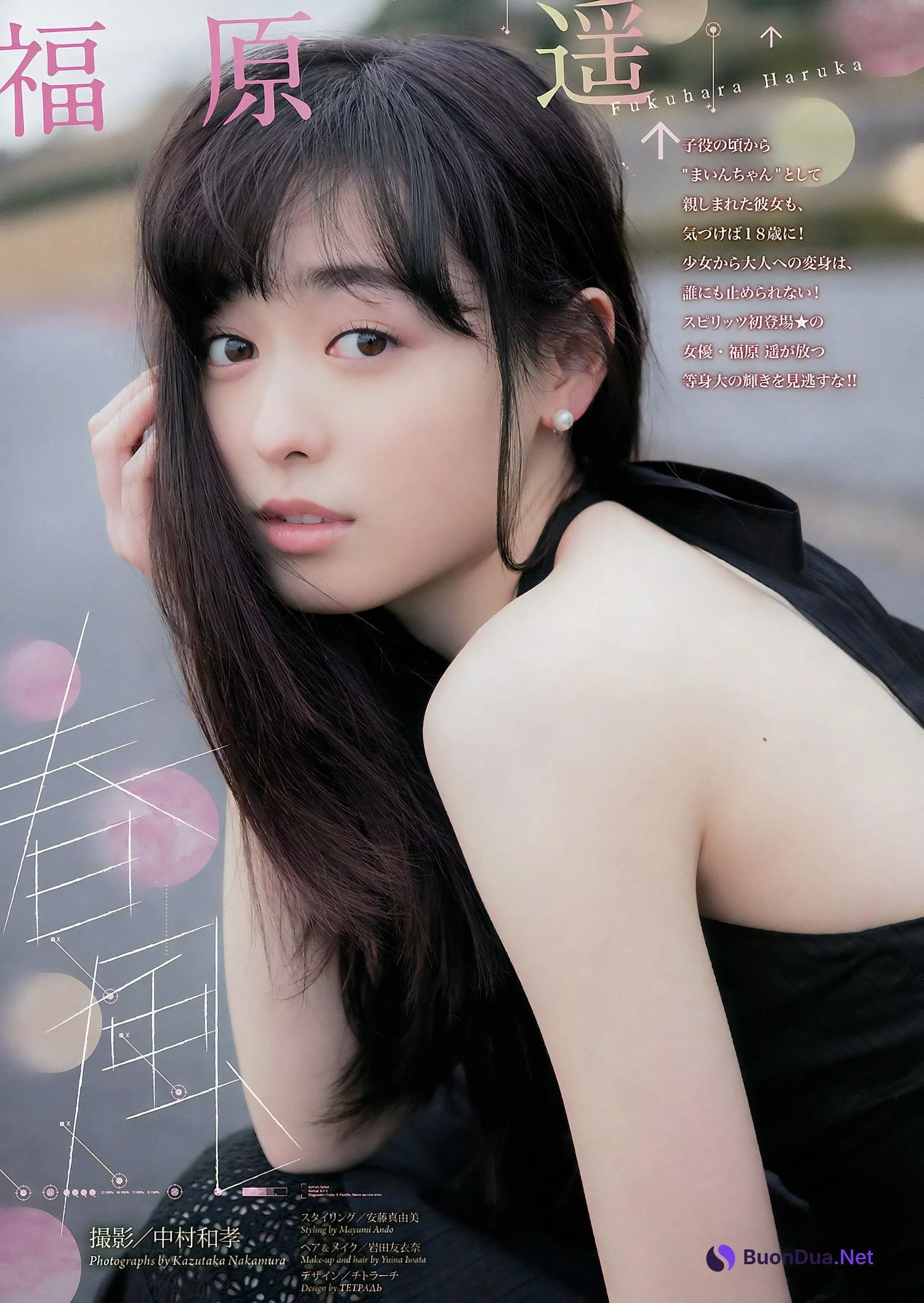 Haruka Fukuhara 福原遥, Big Comic Spirits 2017 No.16 (ビッグコミックスピリッツ 2017年16号) - Photo 2