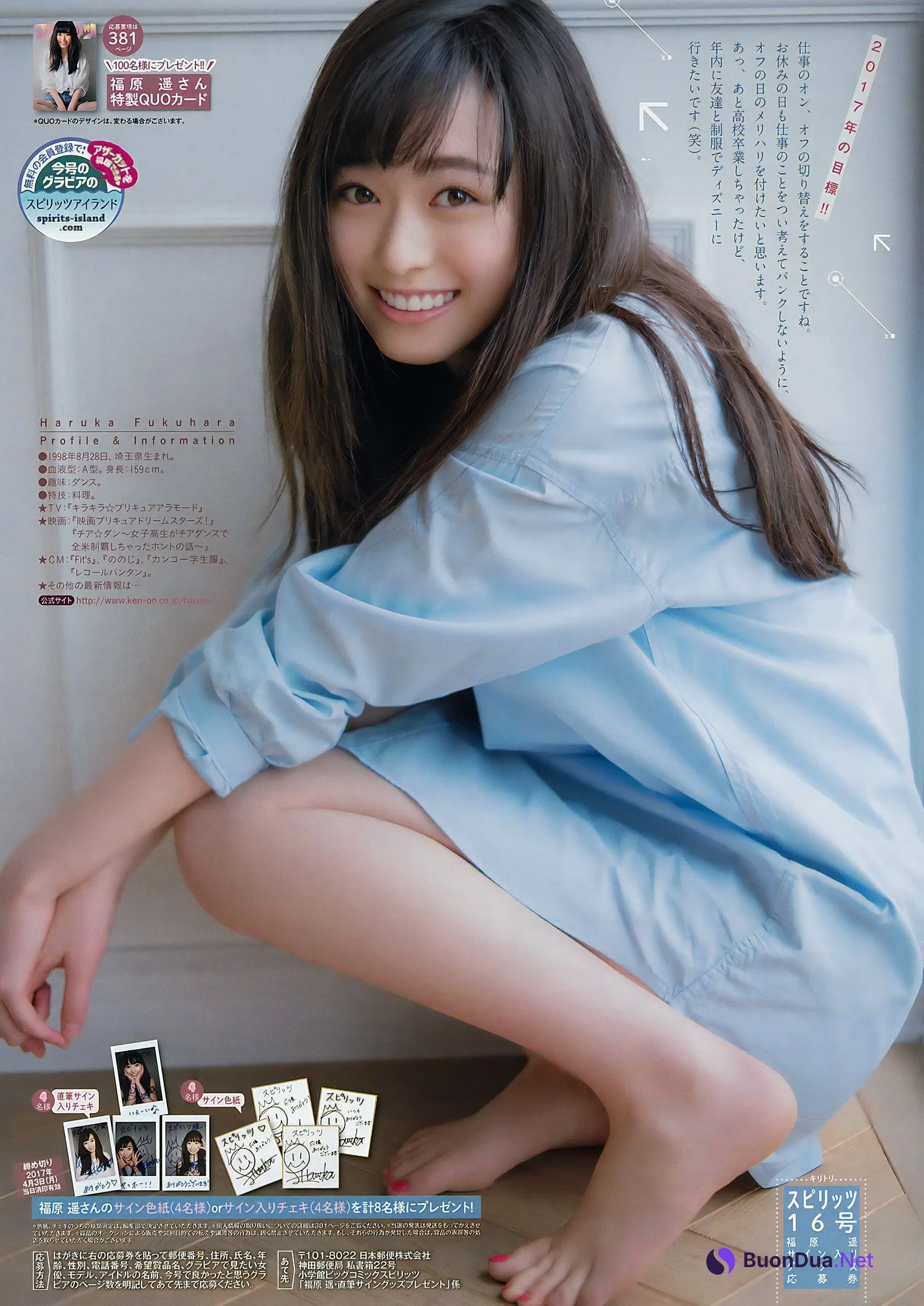 Haruka Fukuhara 福原遥, Big Comic Spirits 2017 No.16 (ビッグコミックスピリッツ 2017年16号) - Photo 8