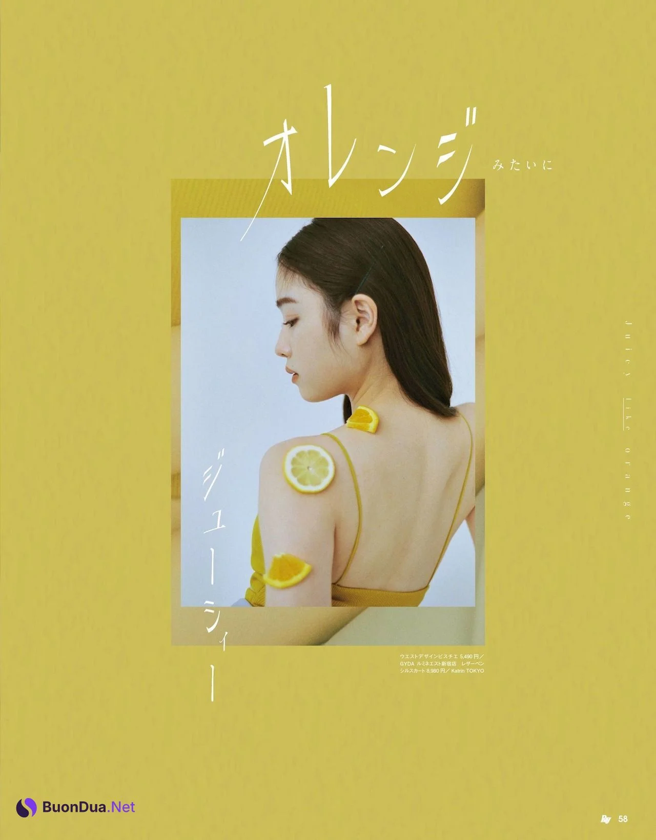 Haruka Fukuhara 福原遥, FLASH 2022.04.19 (フラッシュ 2022年4月19日号) - Photo 2