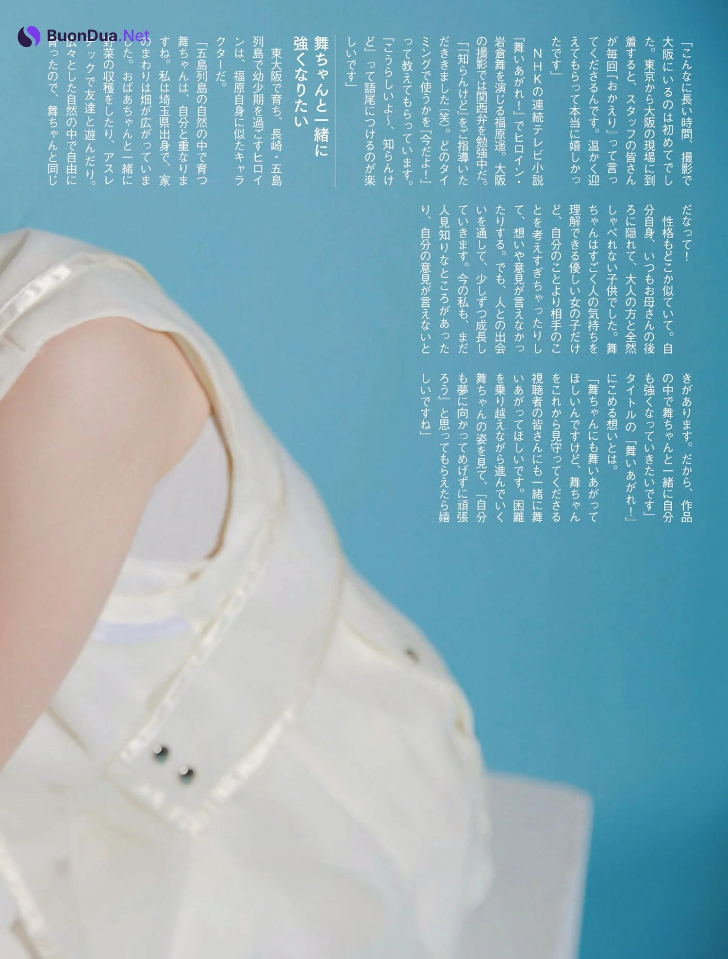 Haruka Fukuhara 福原遥, FLASH 2022.10.18 (フラッシュ 2022年10月18日号) - Photo 5