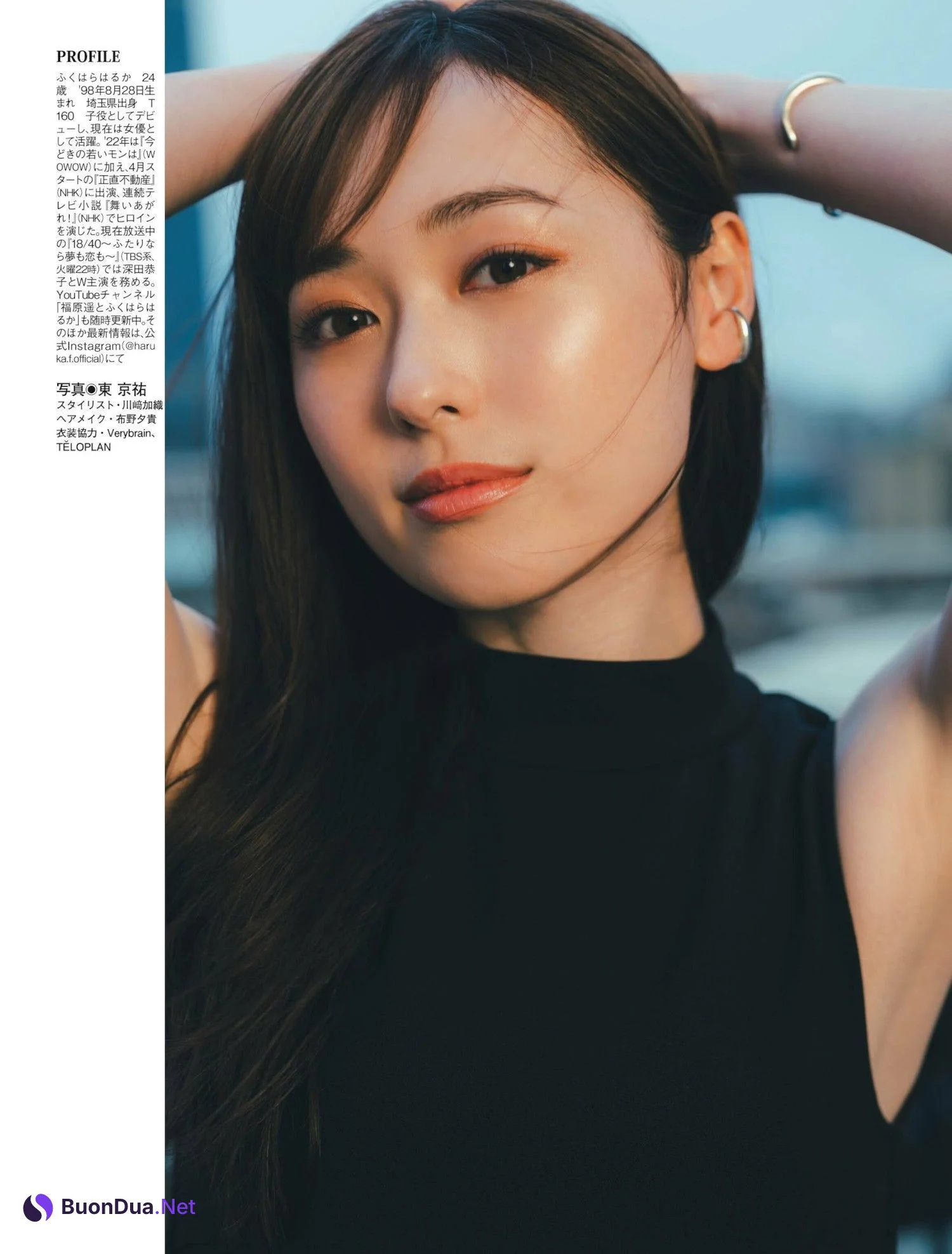 Haruka Fukuhara 福原遥, FLASH 2023.08.29 (フラッシュ 2023年8月29日号) - Photo 11