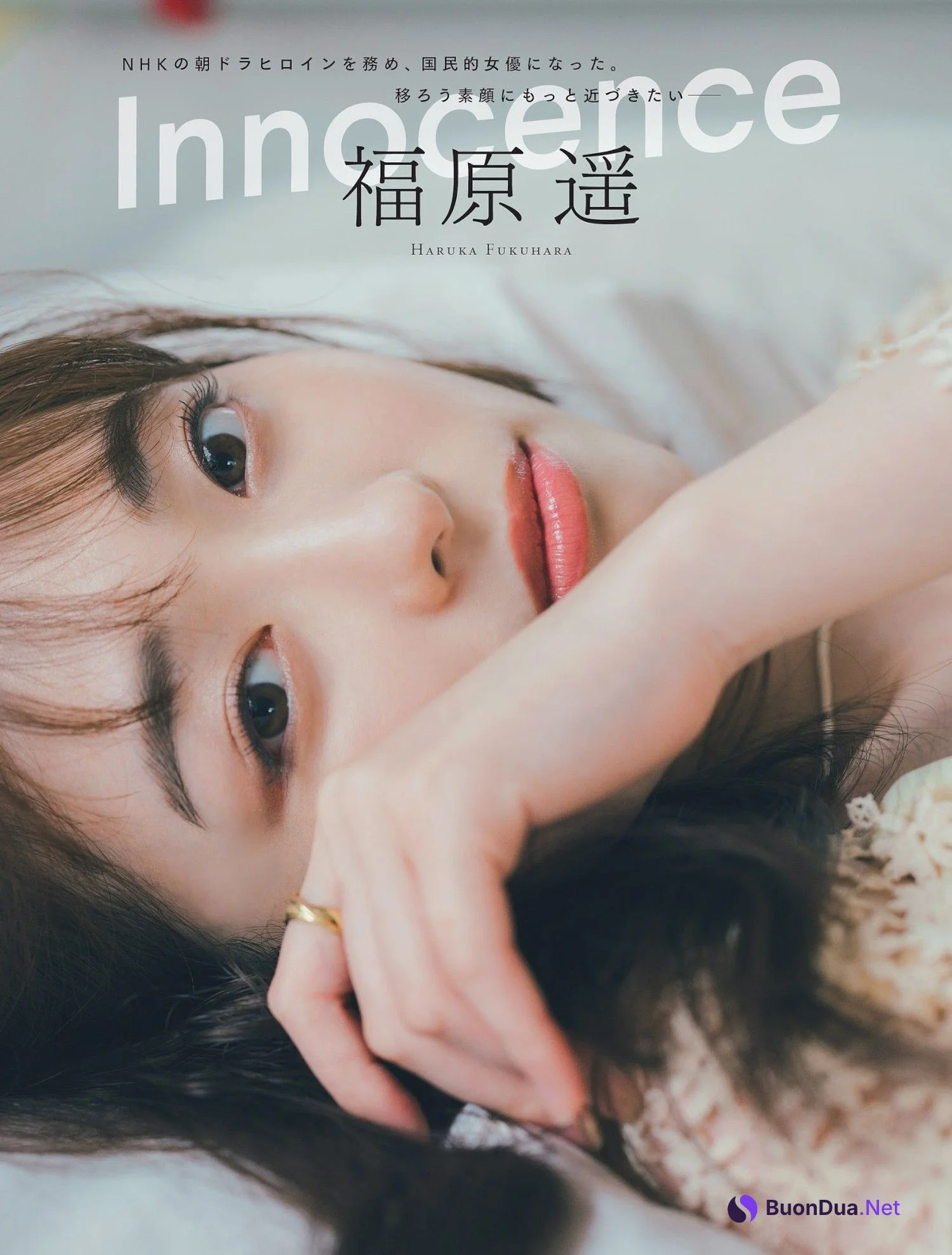 Haruka Fukuhara 福原遥, FLASH 2023.08.29 (フラッシュ 2023年8月29日号) - Photo 2