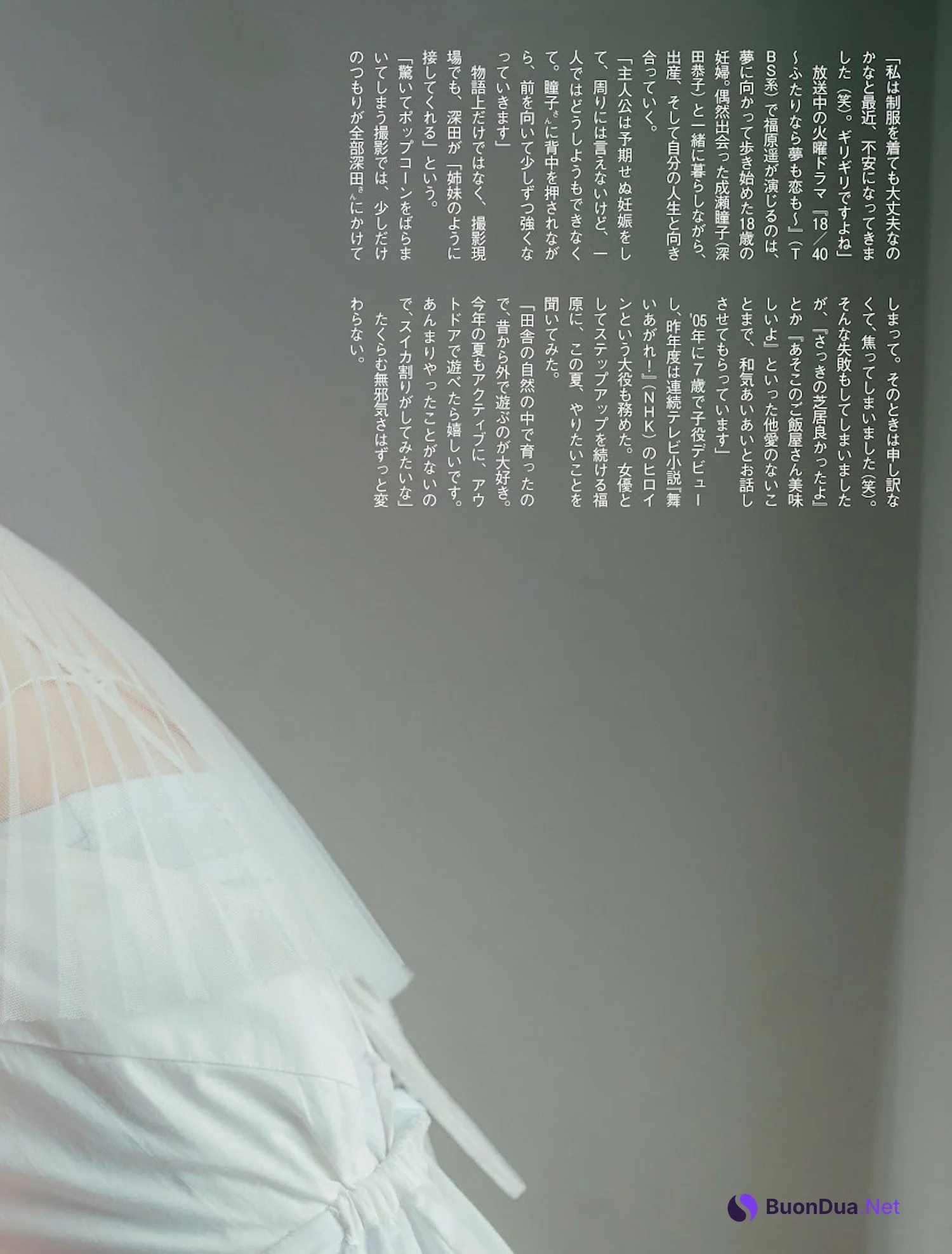 Haruka Fukuhara 福原遥, FLASH 2023.08.29 (フラッシュ 2023年8月29日号) - Photo 7