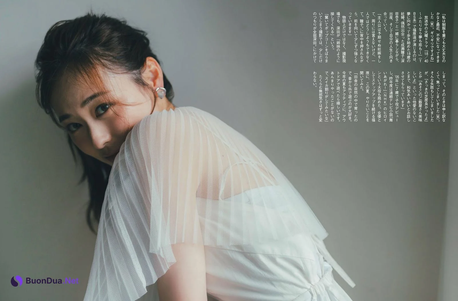 Haruka Fukuhara 福原遥, FLASH 2023.08.29 (フラッシュ 2023年8月29日号) - Photo 8