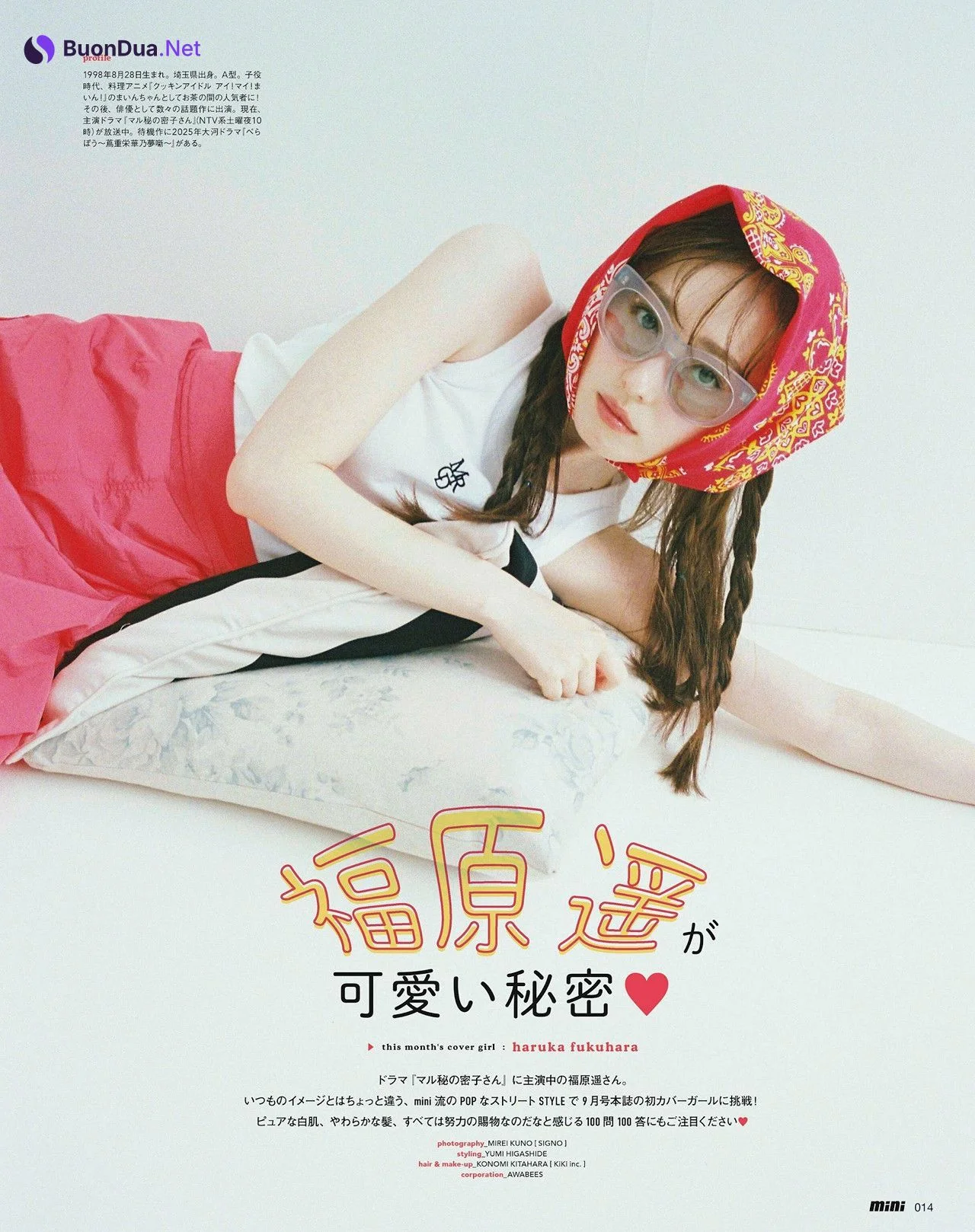 Haruka Fukuhara 福原遥, mini ミニ 2024年9月号 - Photo 2