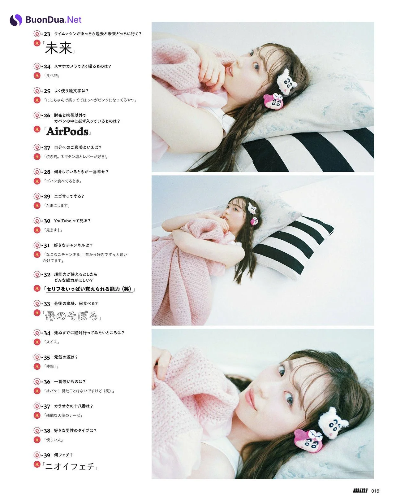 Haruka Fukuhara 福原遥, mini ミニ 2024年9月号 - Photo 4