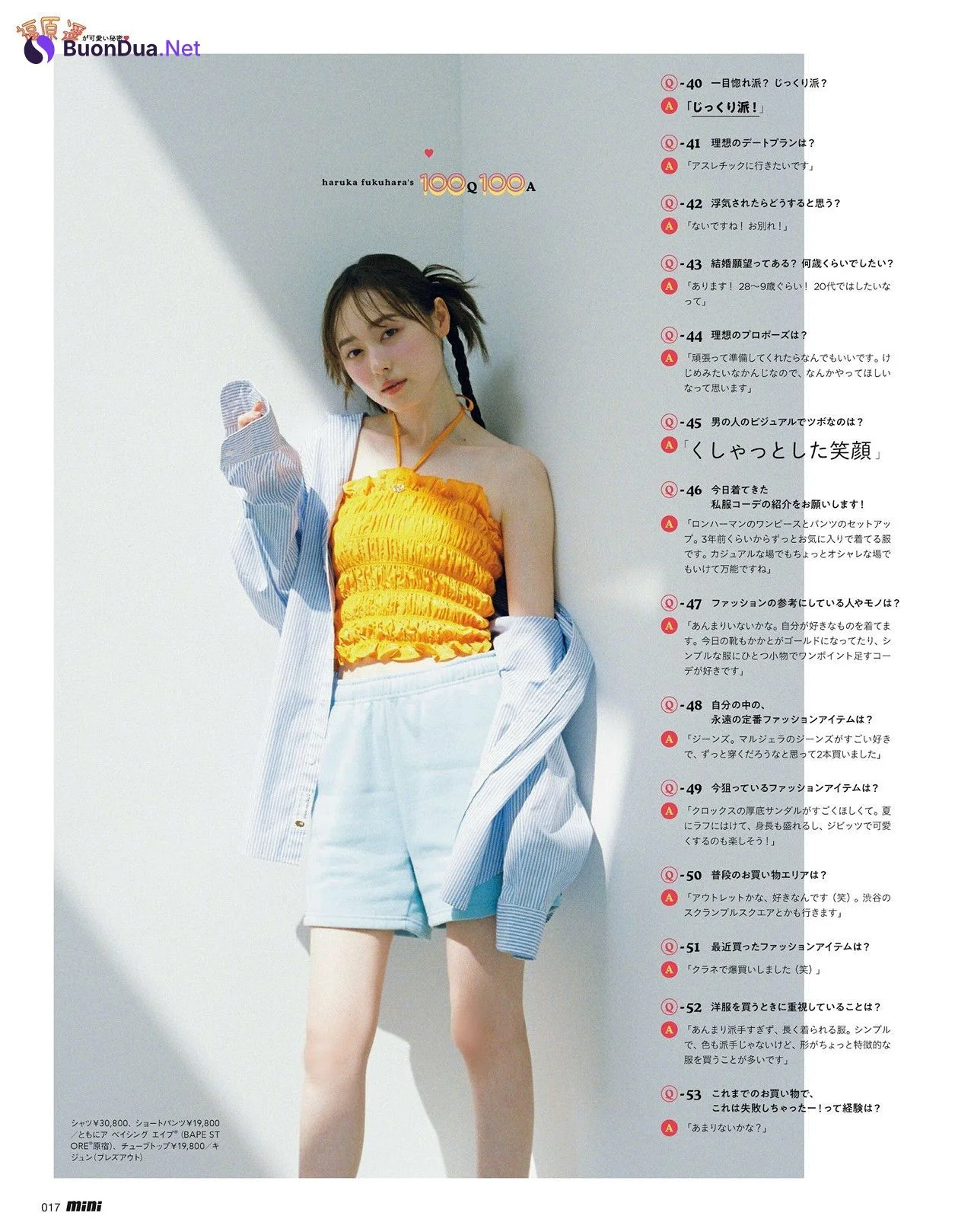 Haruka Fukuhara 福原遥, mini ミニ 2024年9月号 - Photo 5