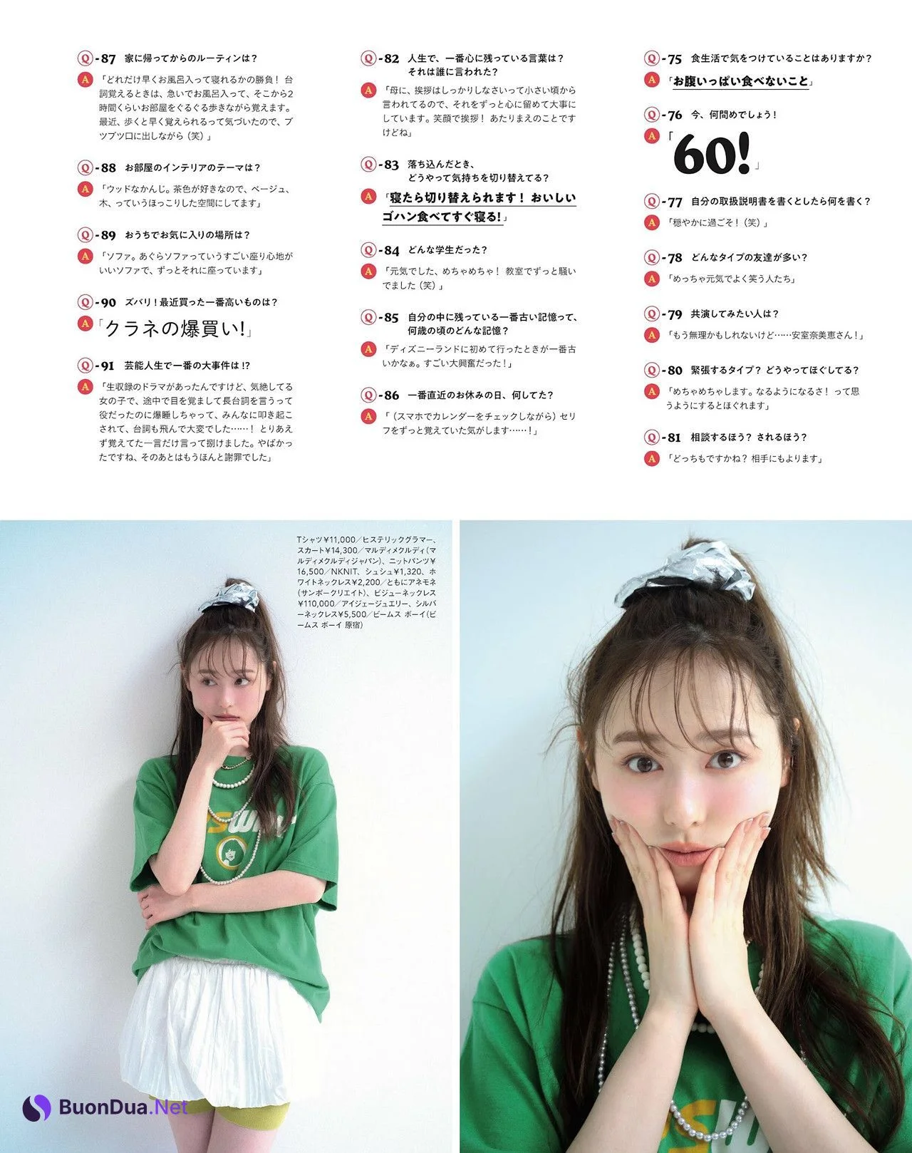 Haruka Fukuhara 福原遥, mini ミニ 2024年9月号 - Photo 8