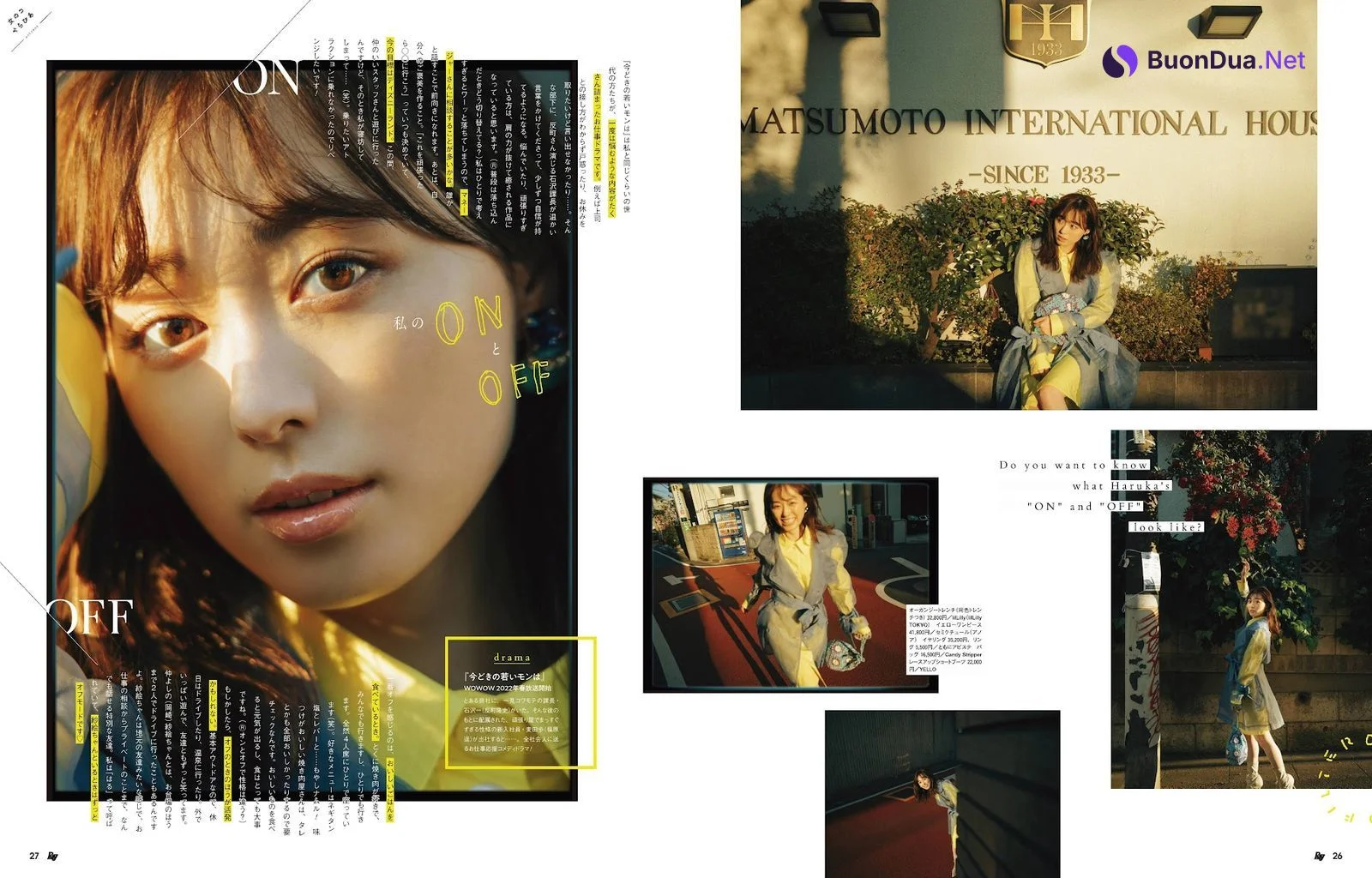 Haruka Fukuhara 福原遥, Ray レイ Magazine 2022.03 - Photo 4