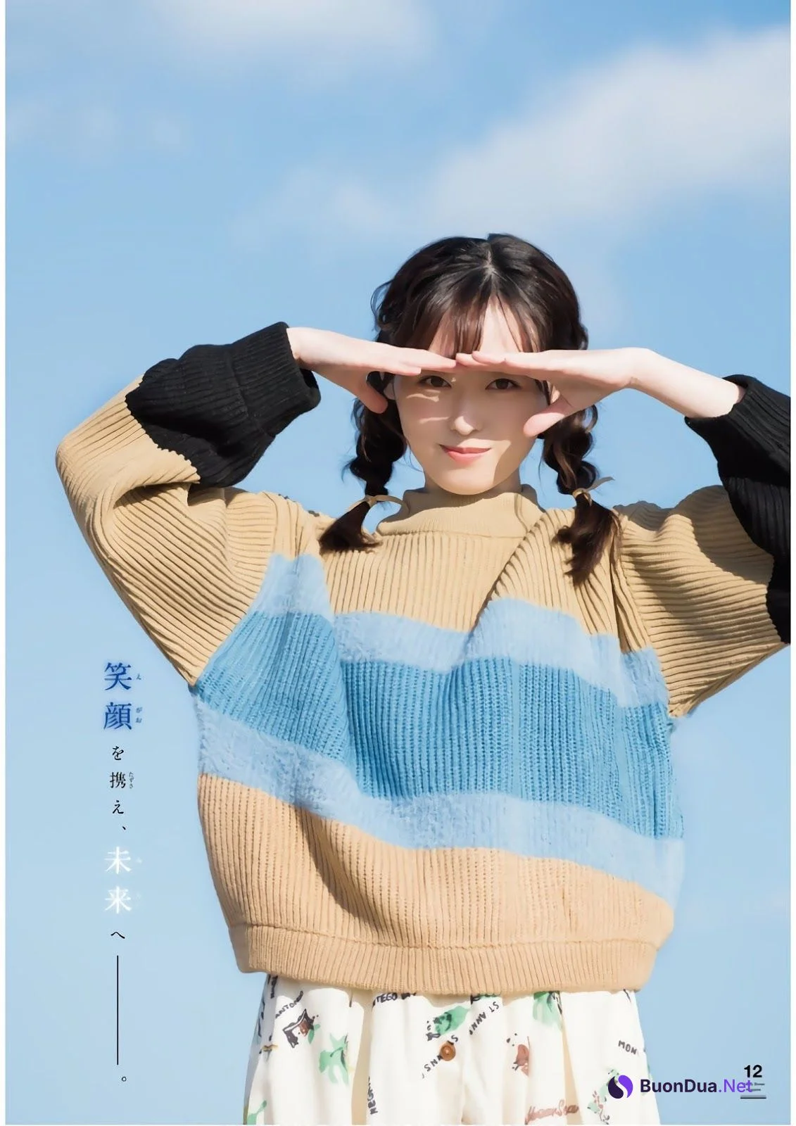 Haruka Fukuhara 福原遥, Shonen Magazine 2019 No.52 (少年マガジン 2019年52号) - Photo 11