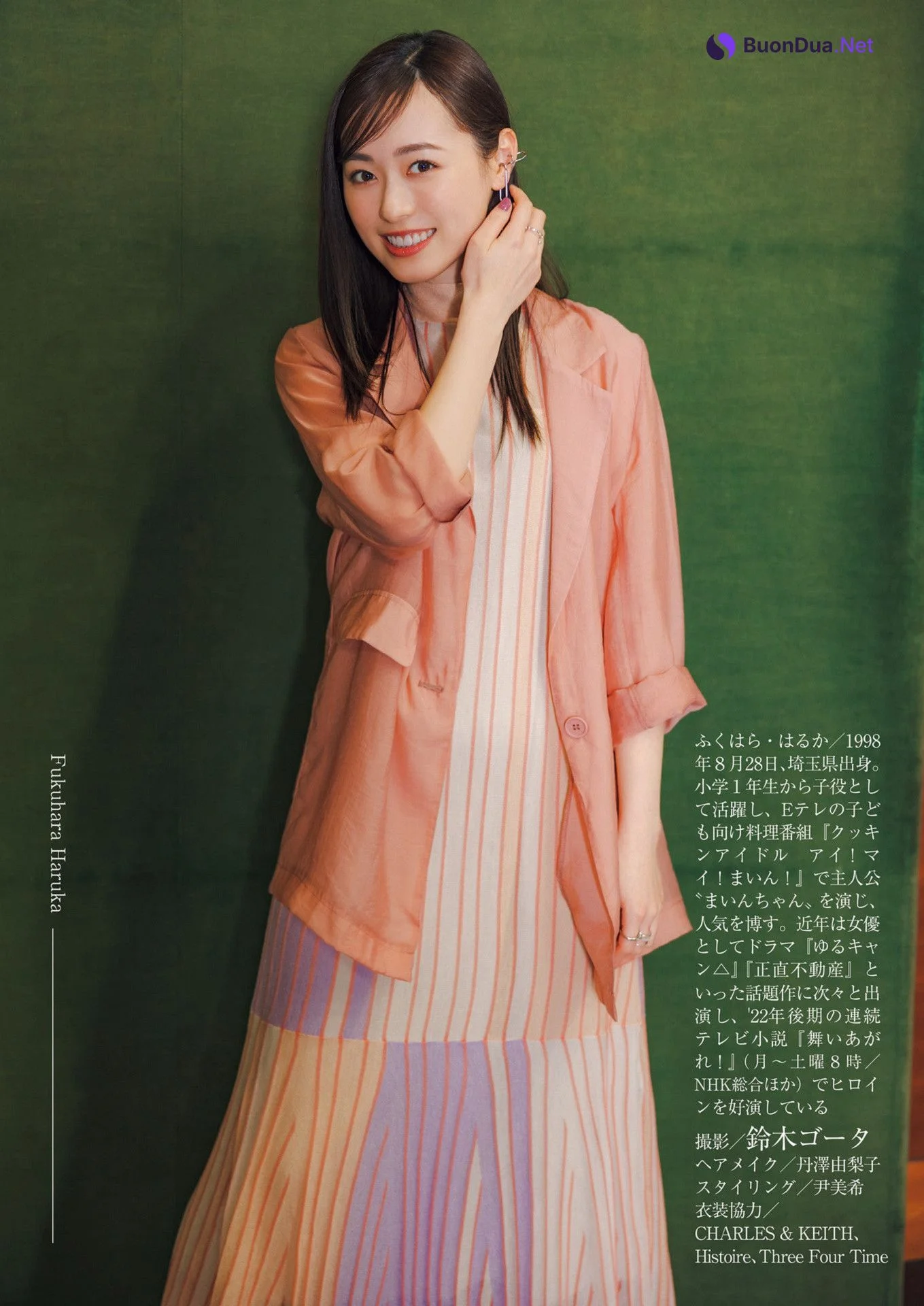Haruka Fukuhara 福原遥, Shukan Gendai 2023.03.18 (週刊現代 2023年3月18日号) - Photo 3